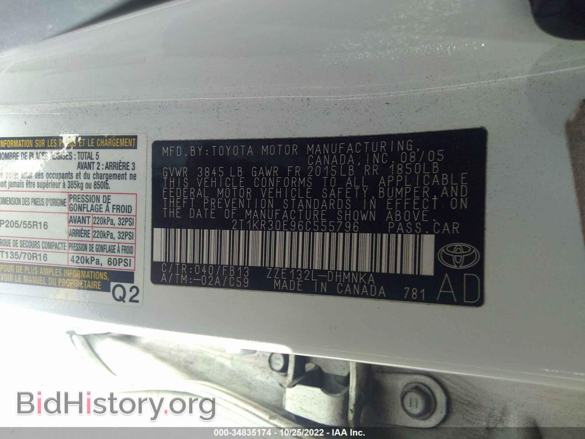 2006 TOYOTA MATRIX - VIN: 2T1KR30E96C555796 - Фото 9