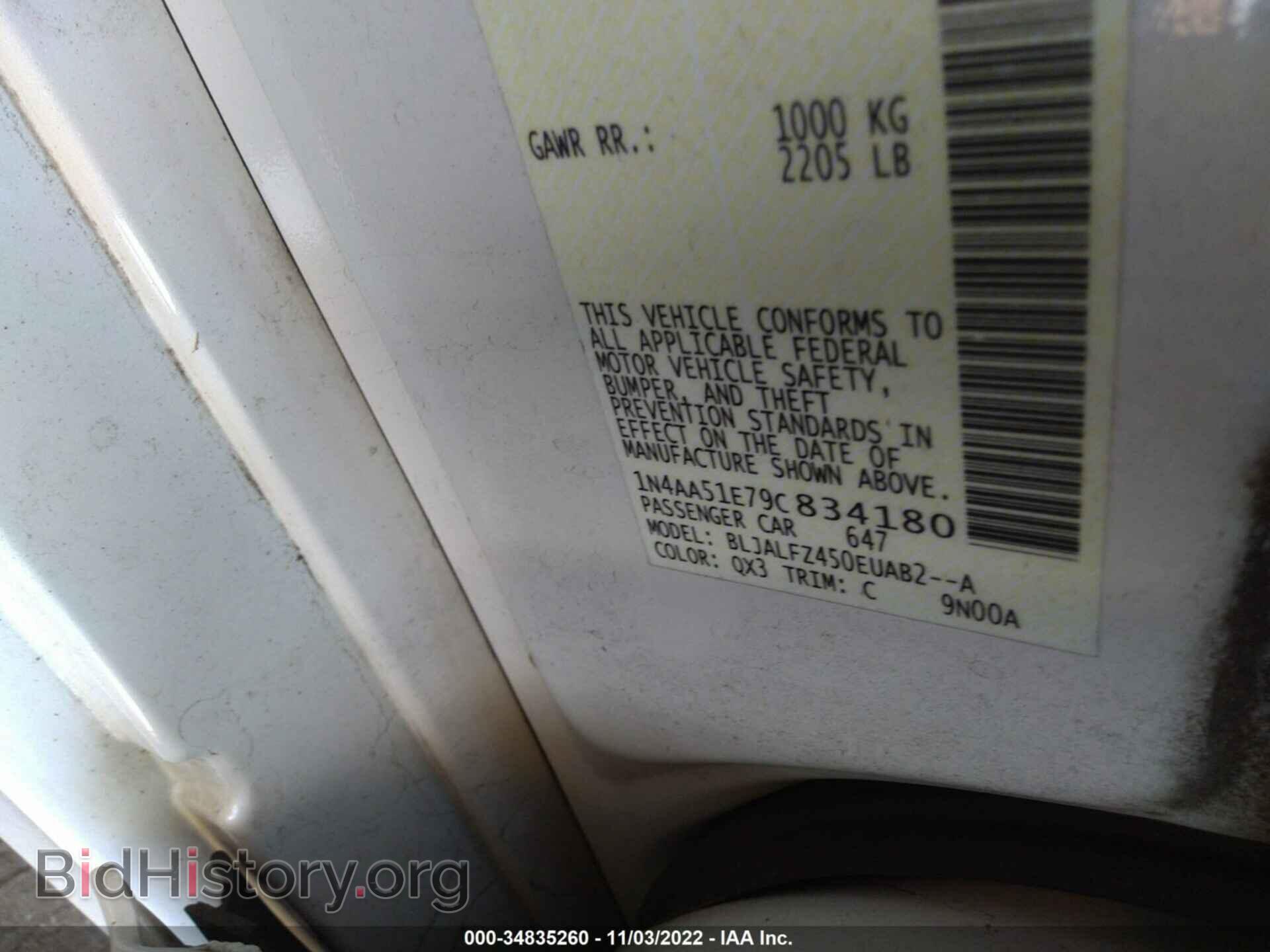 2009 NISSAN MAXIMA - VIN: 1N4AA51E79C834180 - Фото 9