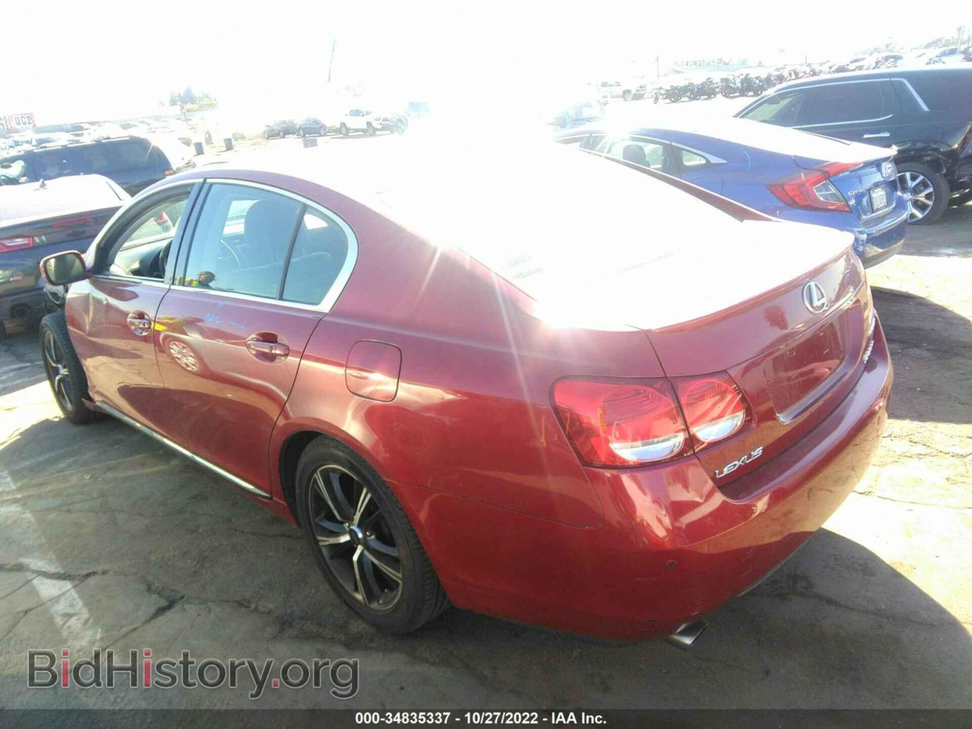 2006 LEXUS GS 300 - VIN: JTHBH96SX65039784 - Фото 3