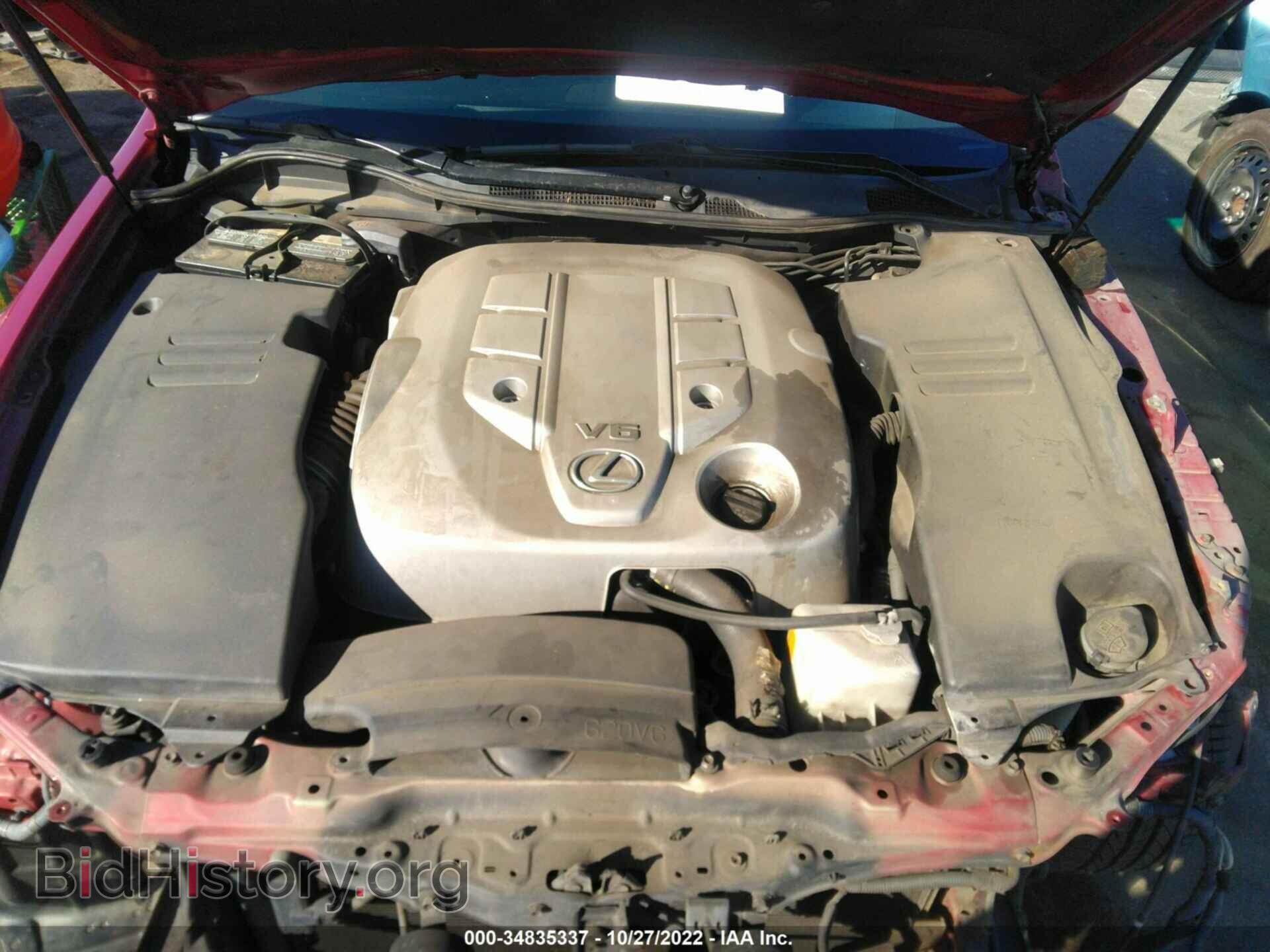 2006 LEXUS GS 300 - VIN: JTHBH96SX65039784 - Фото 10