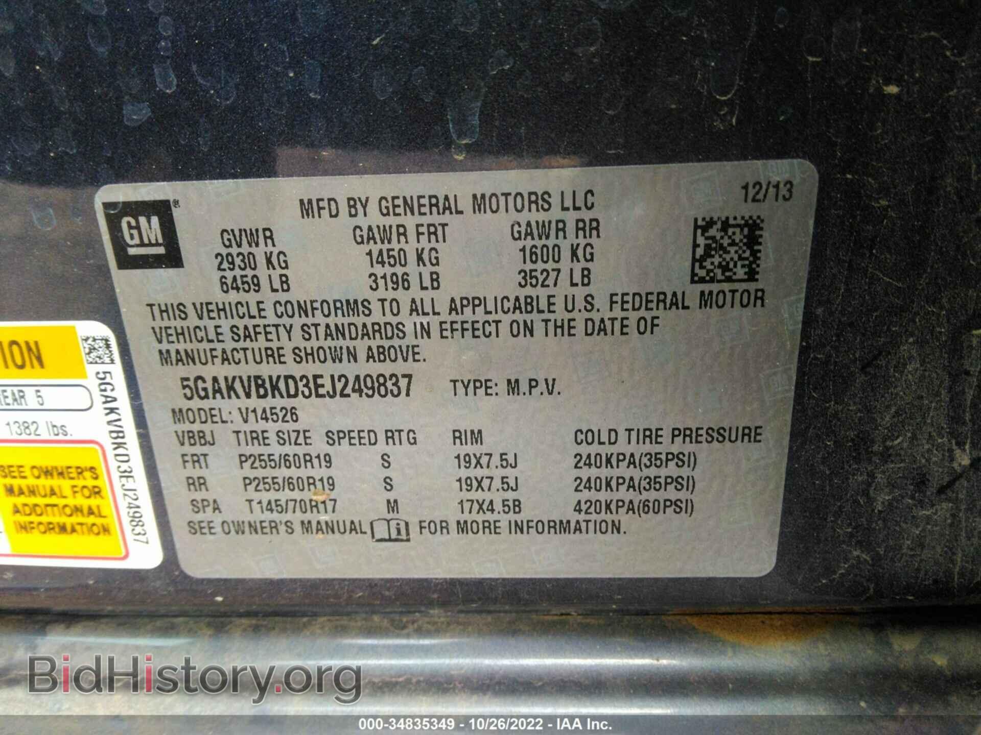 2014 BUICK ENCLAVE - VIN: 5GAKVBKD3EJ249837 - Photo 9