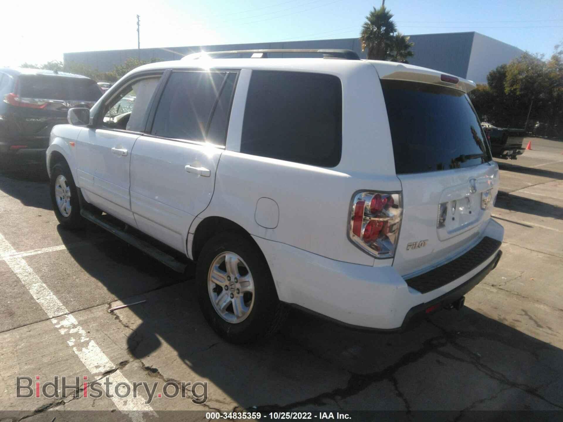 2008 HONDA PILOT - VIN: 5FNYF28288B012025 - Фото 3