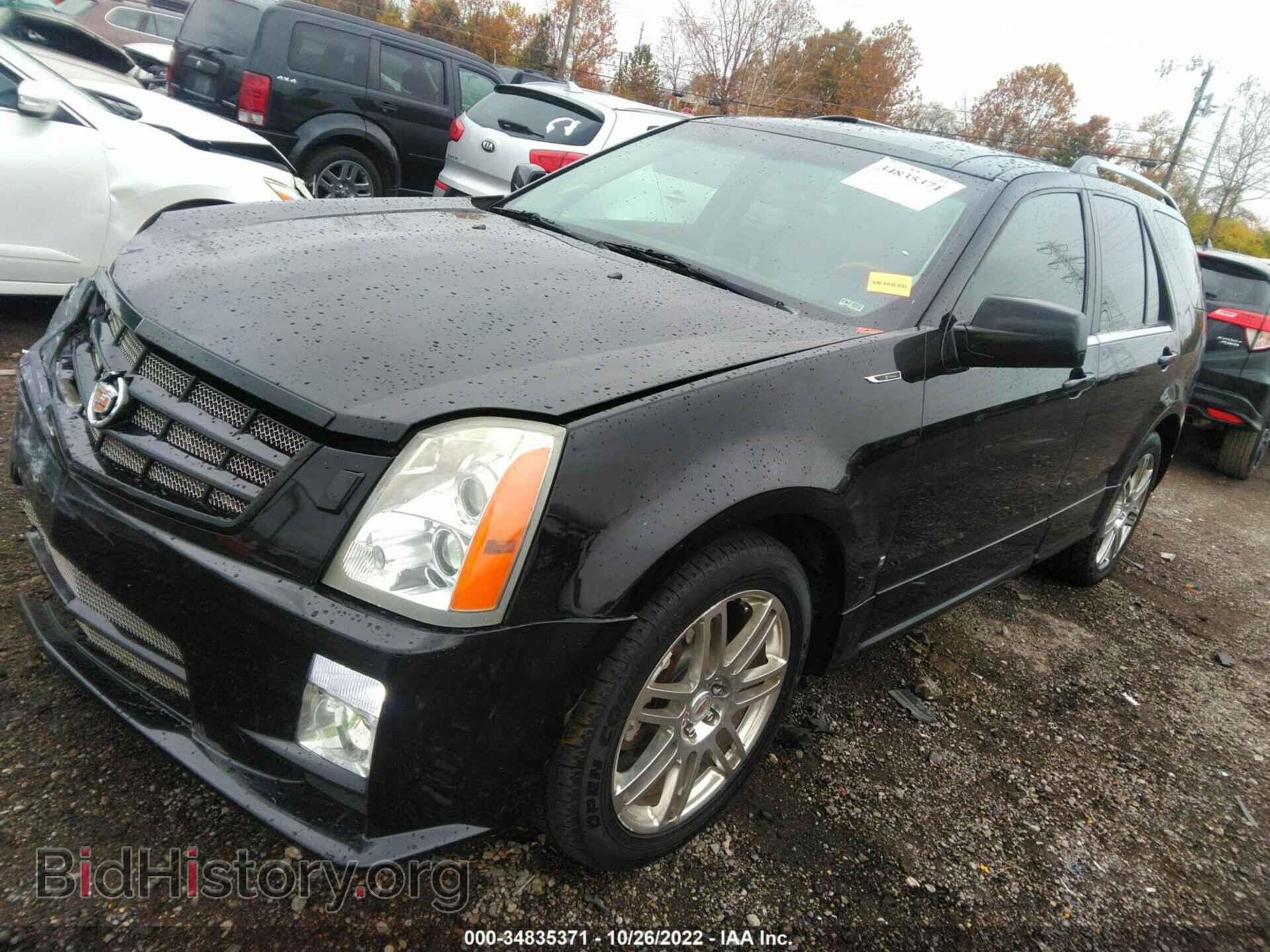 2008 CADILLAC SRX - VIN: 1GYEE53A080156523 - Photo 2