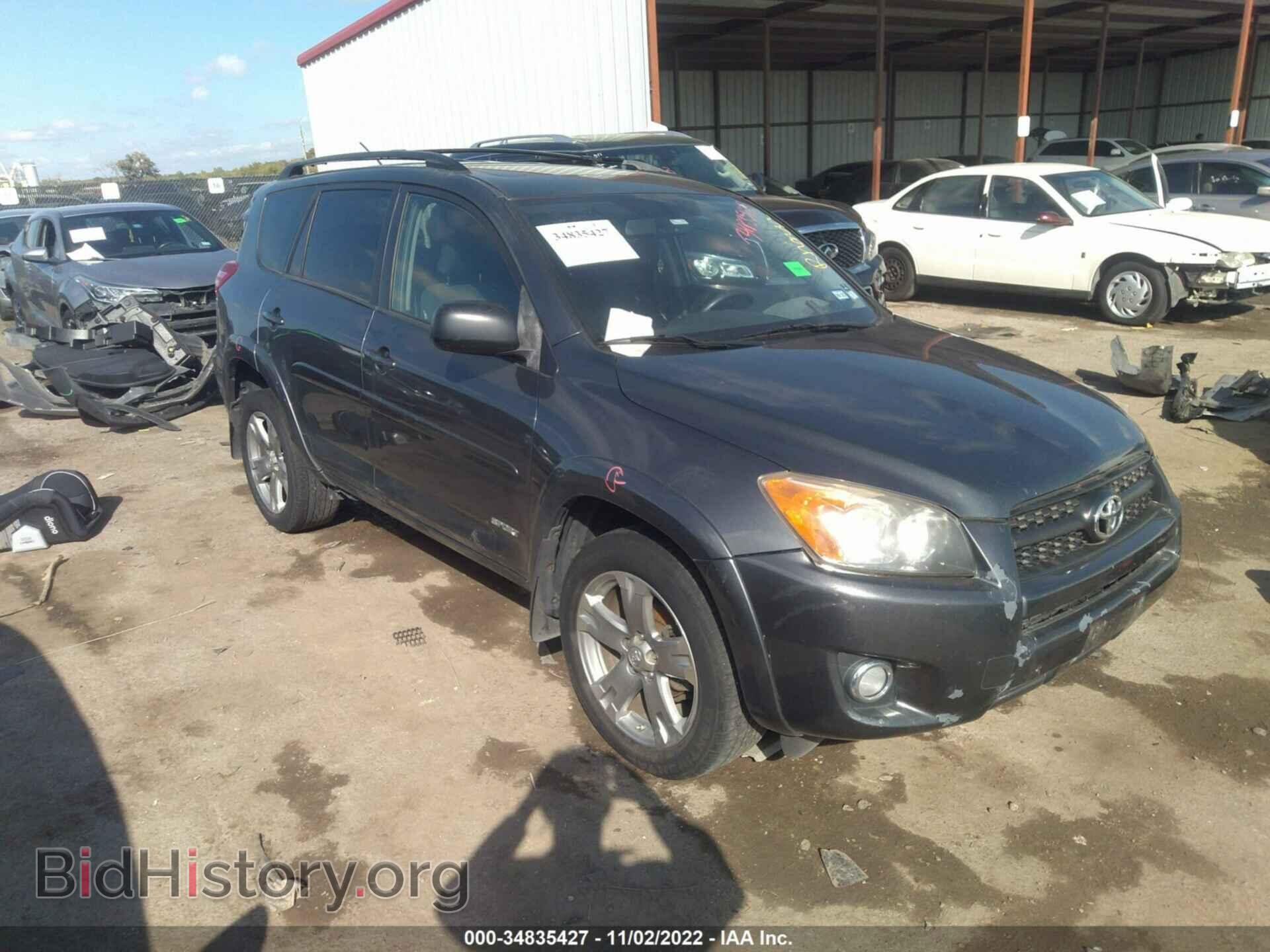 Photo JTMBF32V29D011105 - TOYOTA RAV4 2009