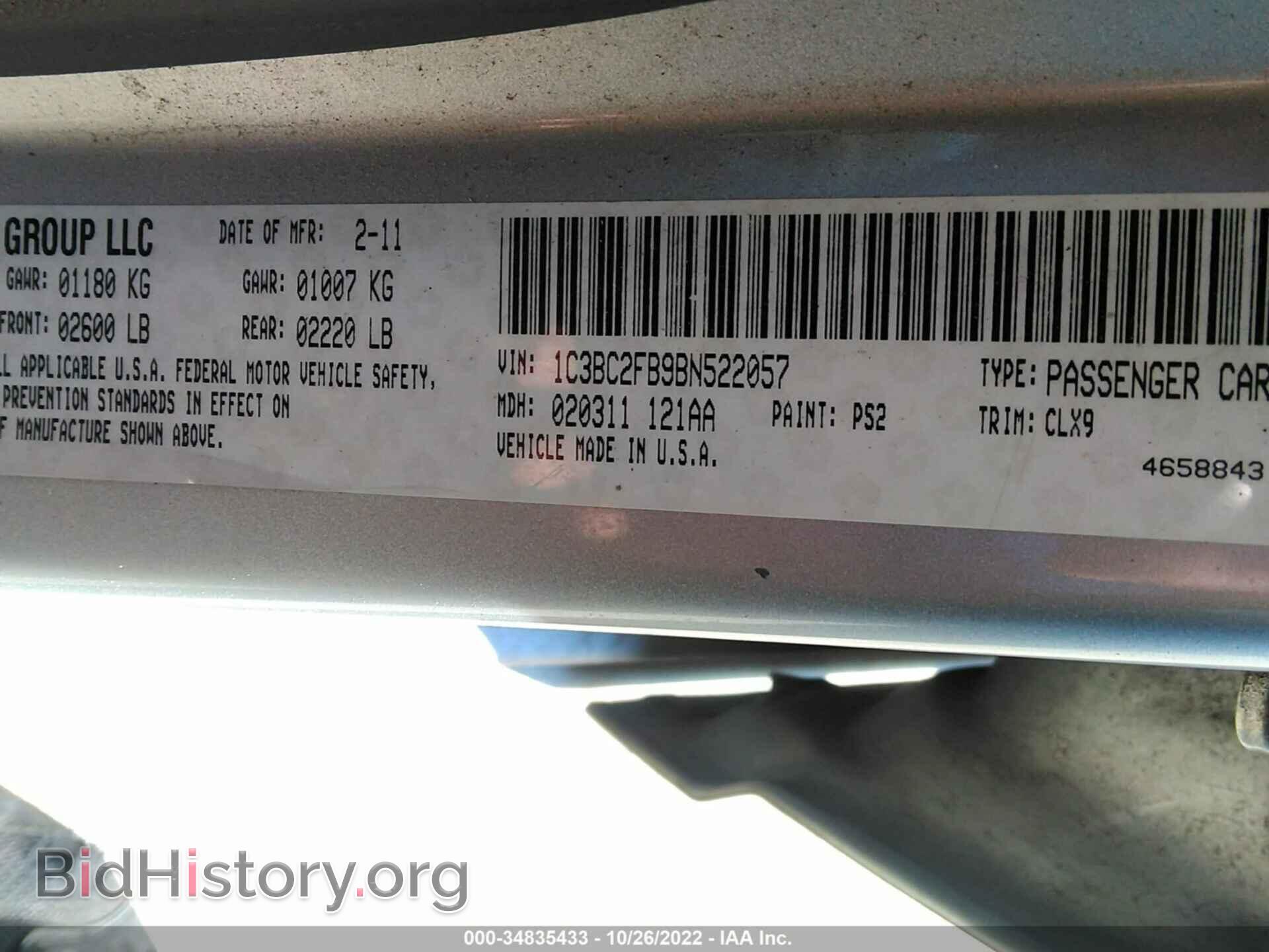 2011 CHRYSLER 200 - VIN: 1C3BC2FB9BN522057 - Photo 9