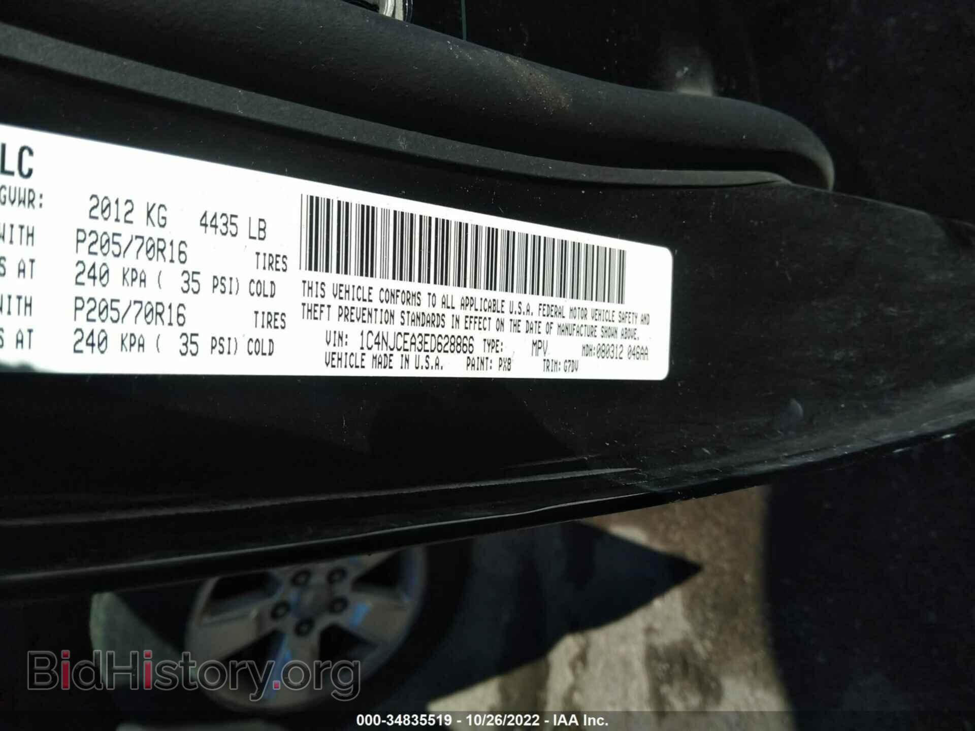 2014 JEEP COMPASS - VIN: 1C4NJCEA3ED628866 - Photo 9