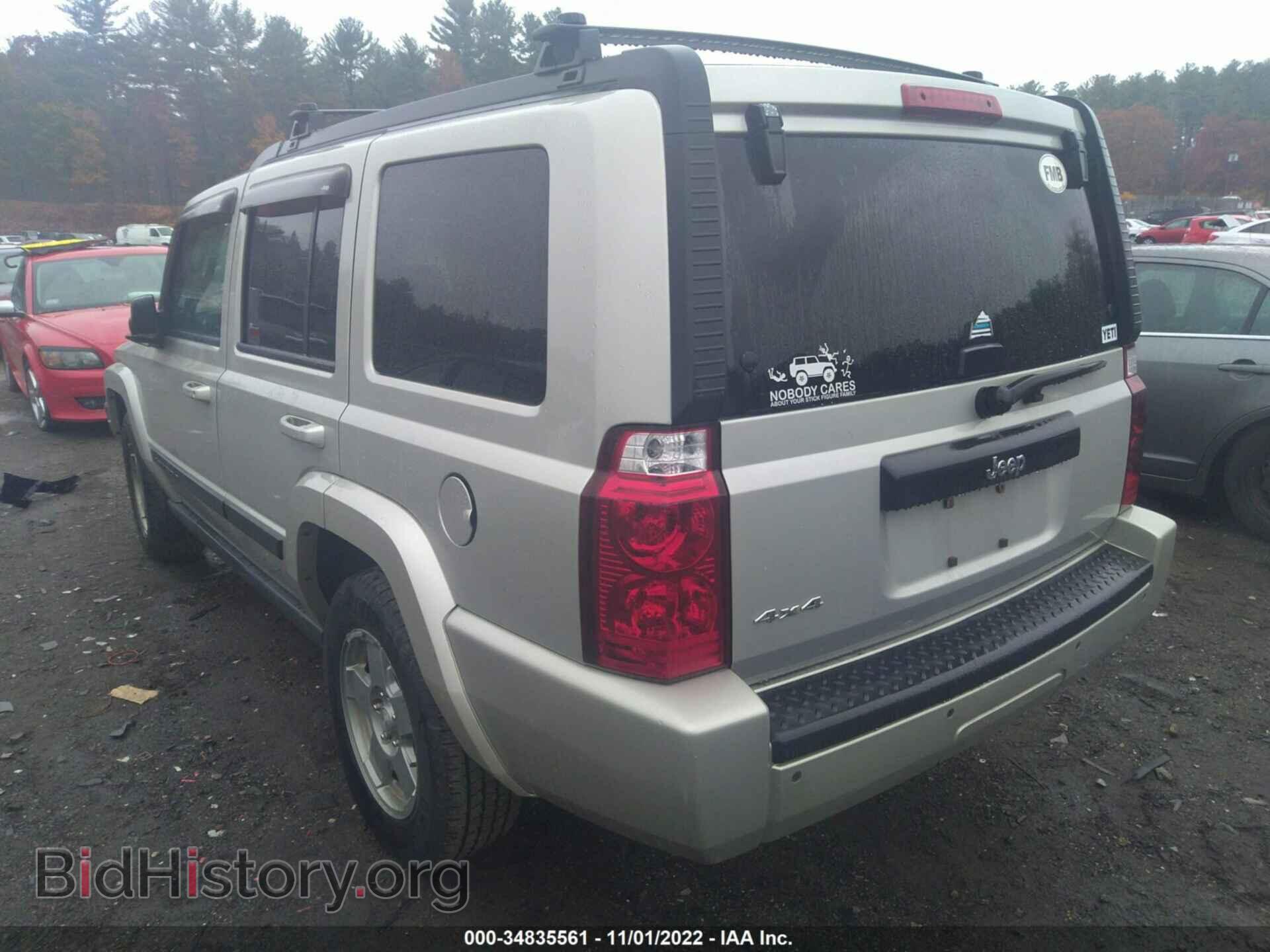 2008 JEEP COMMANDER - VIN: 1J8HG48K68C196752 - Фото 3