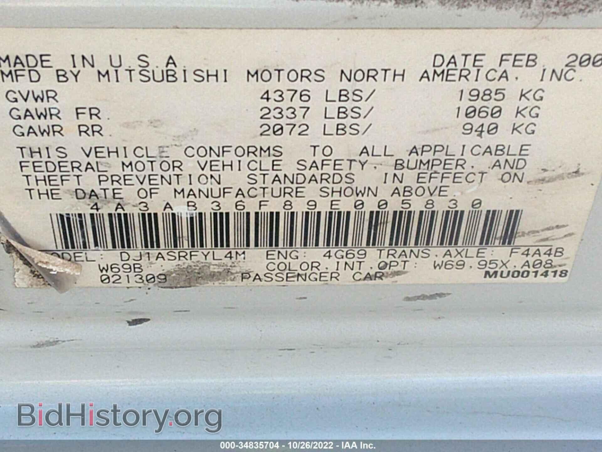2009 MITSUBISHI GALANT - VIN: 4A3AB36F89E005830 - Фото 9
