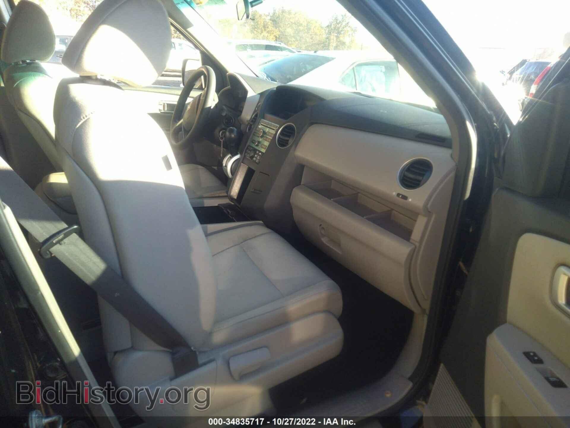 2010 HONDA PILOT - VIN: 5FNYF3H27AB019060 - Фото 5