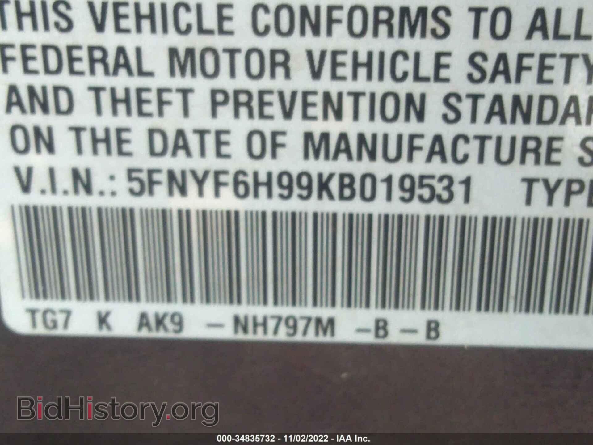 2019 HONDA PILOT - VIN: 5FNYF6H99KB019531 - Фото 9