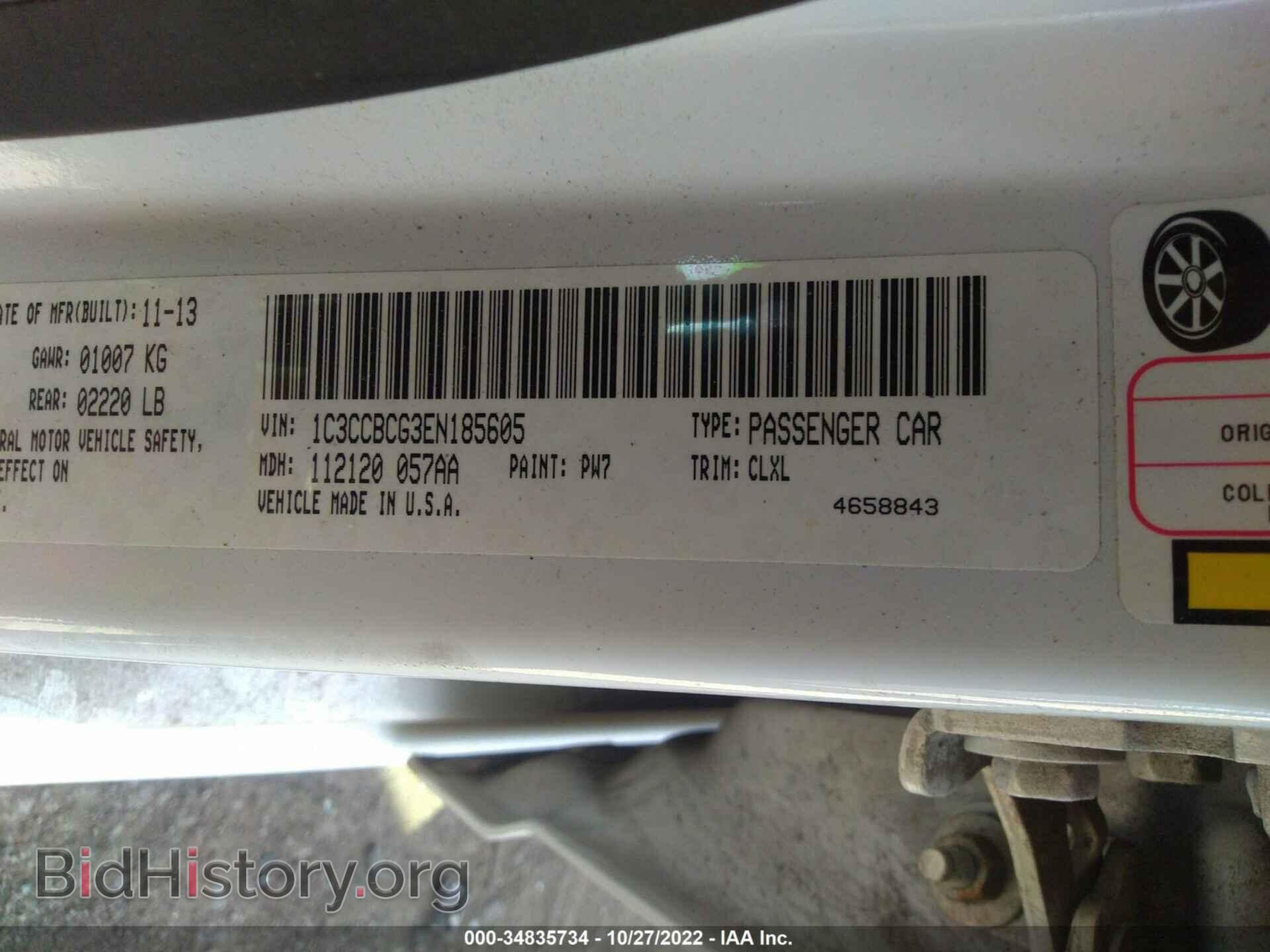 2014 CHRYSLER 200 - VIN: 1C3CCBCG3EN185605 - Фото 9