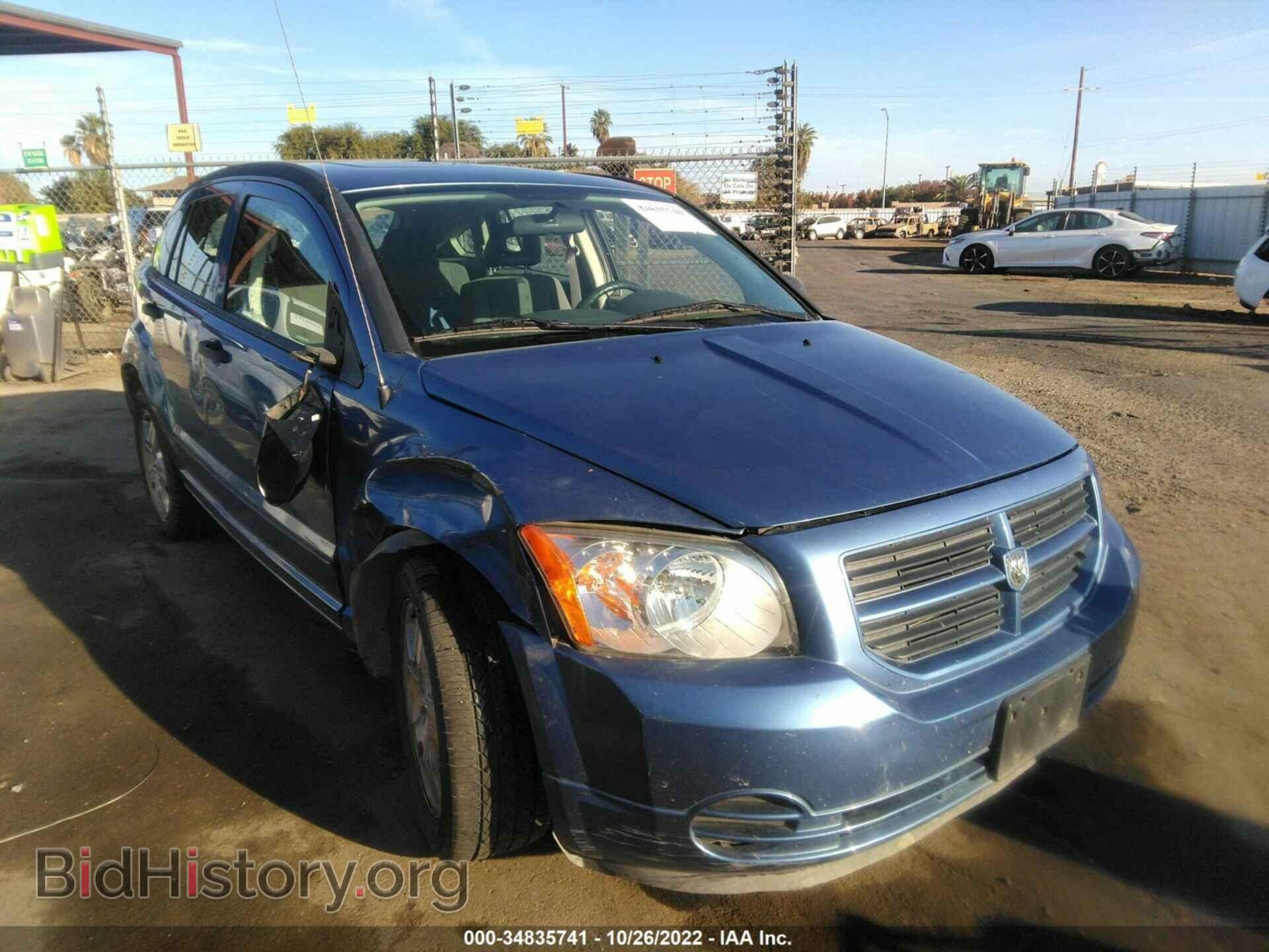 Фотография 1B3HB48B57D104952 - DODGE CALIBER 2007