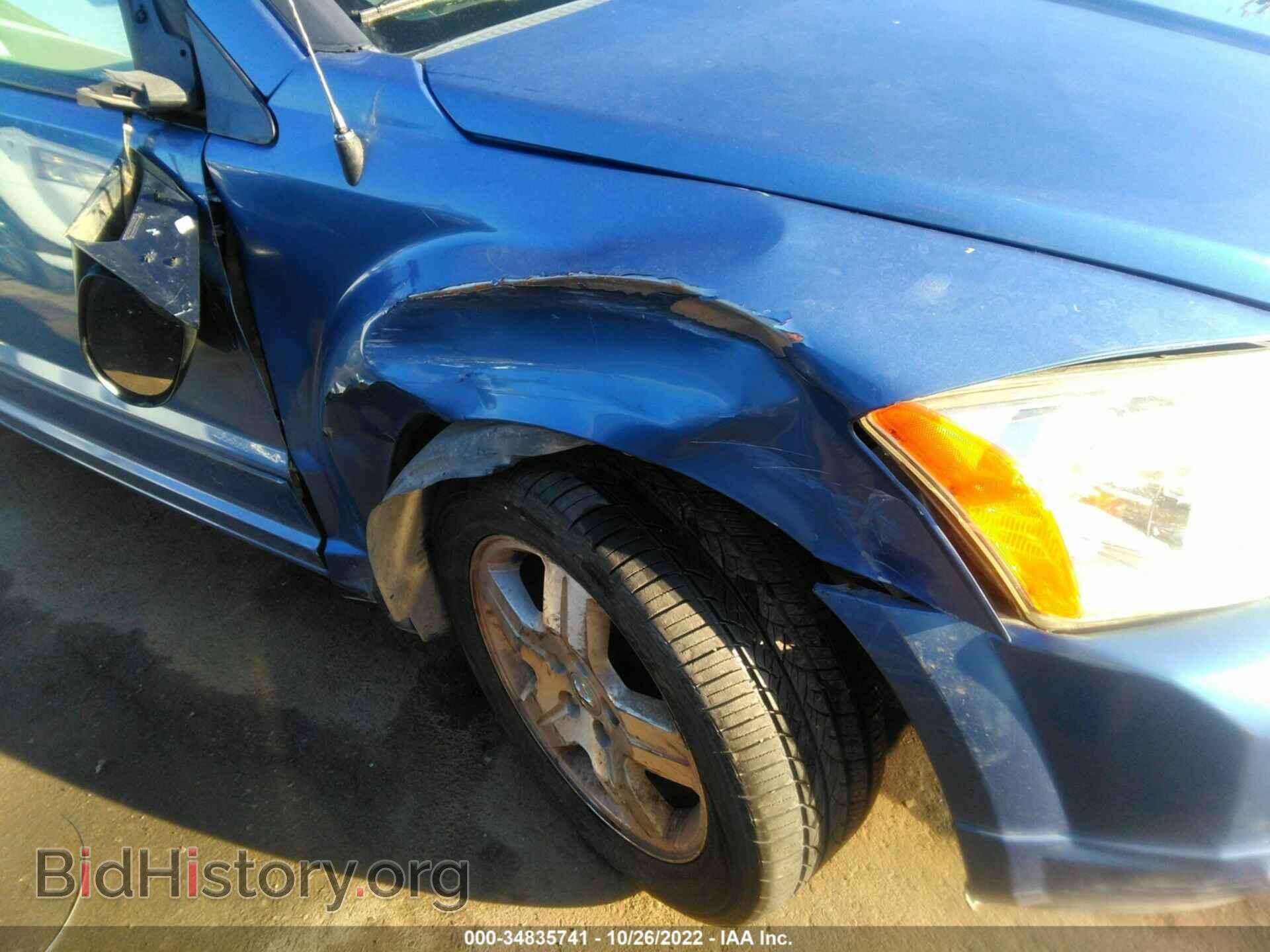 2007 DODGE CALIBER - VIN: 1B3HB48B57D104952 - Фото 6