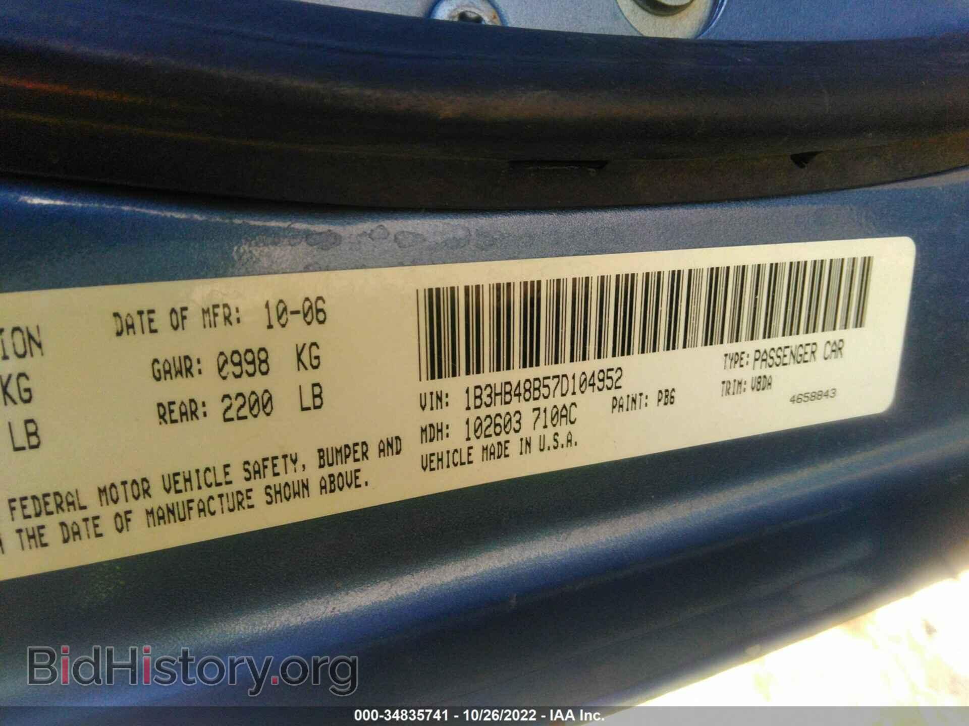 2007 DODGE CALIBER - VIN: 1B3HB48B57D104952 - Фото 9