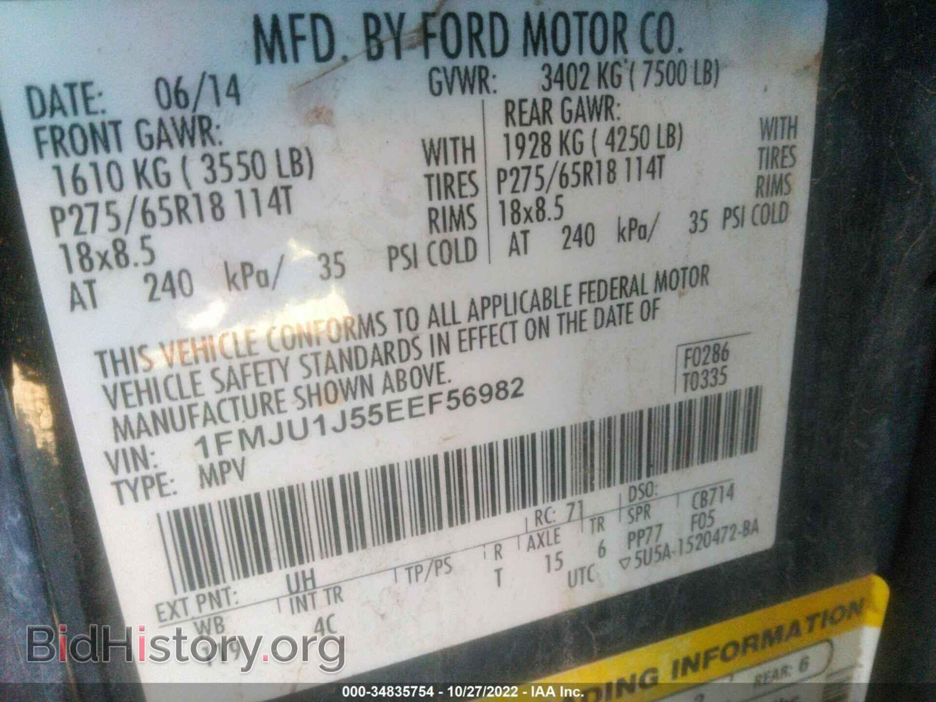 2014 FORD EXPEDITION - VIN: 1FMJU1J55EEF56982 - Фото 9