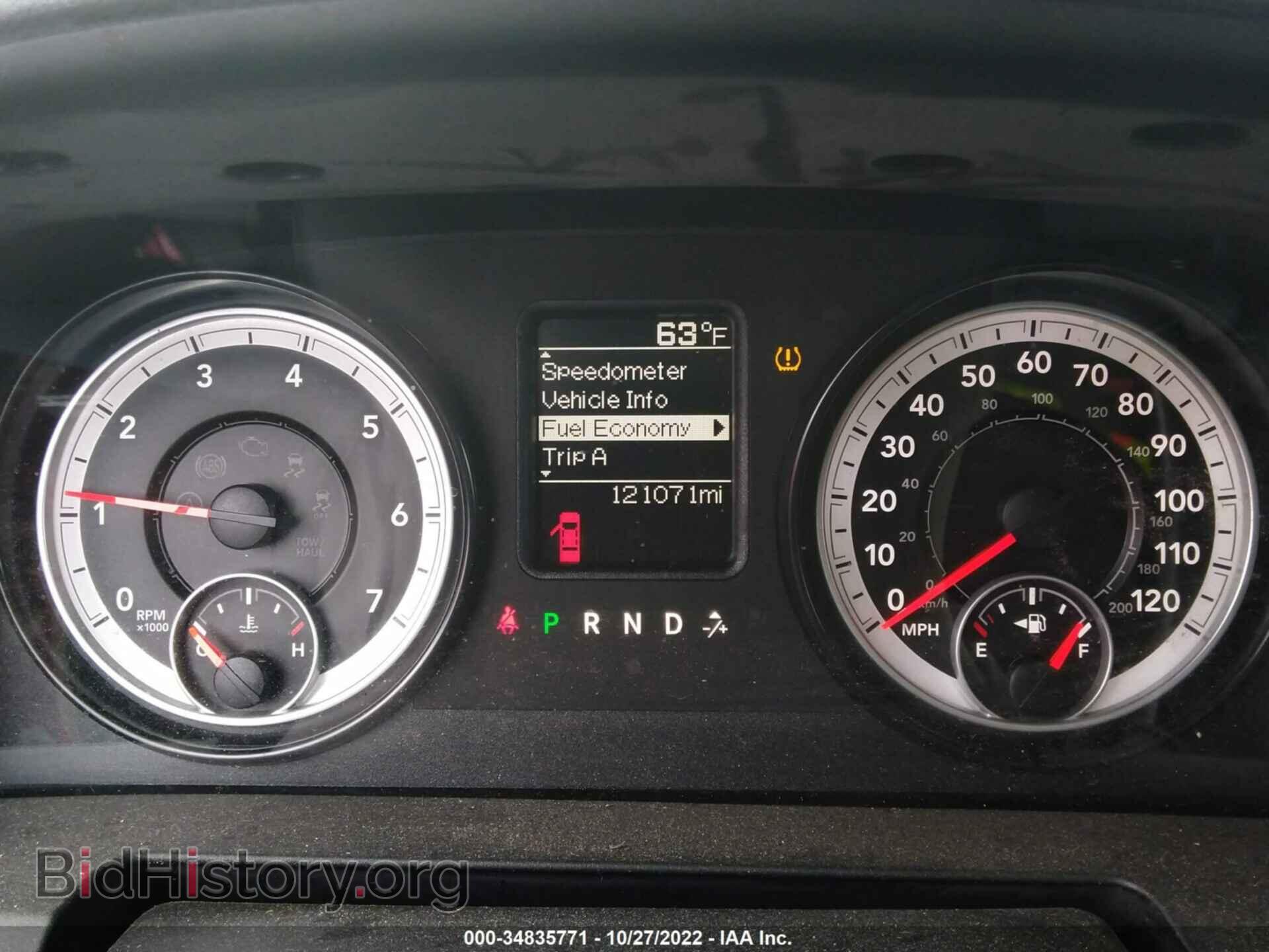 2014 RAM 1500 - VIN: 1C6RR6FT5ES457276 - Photo 7