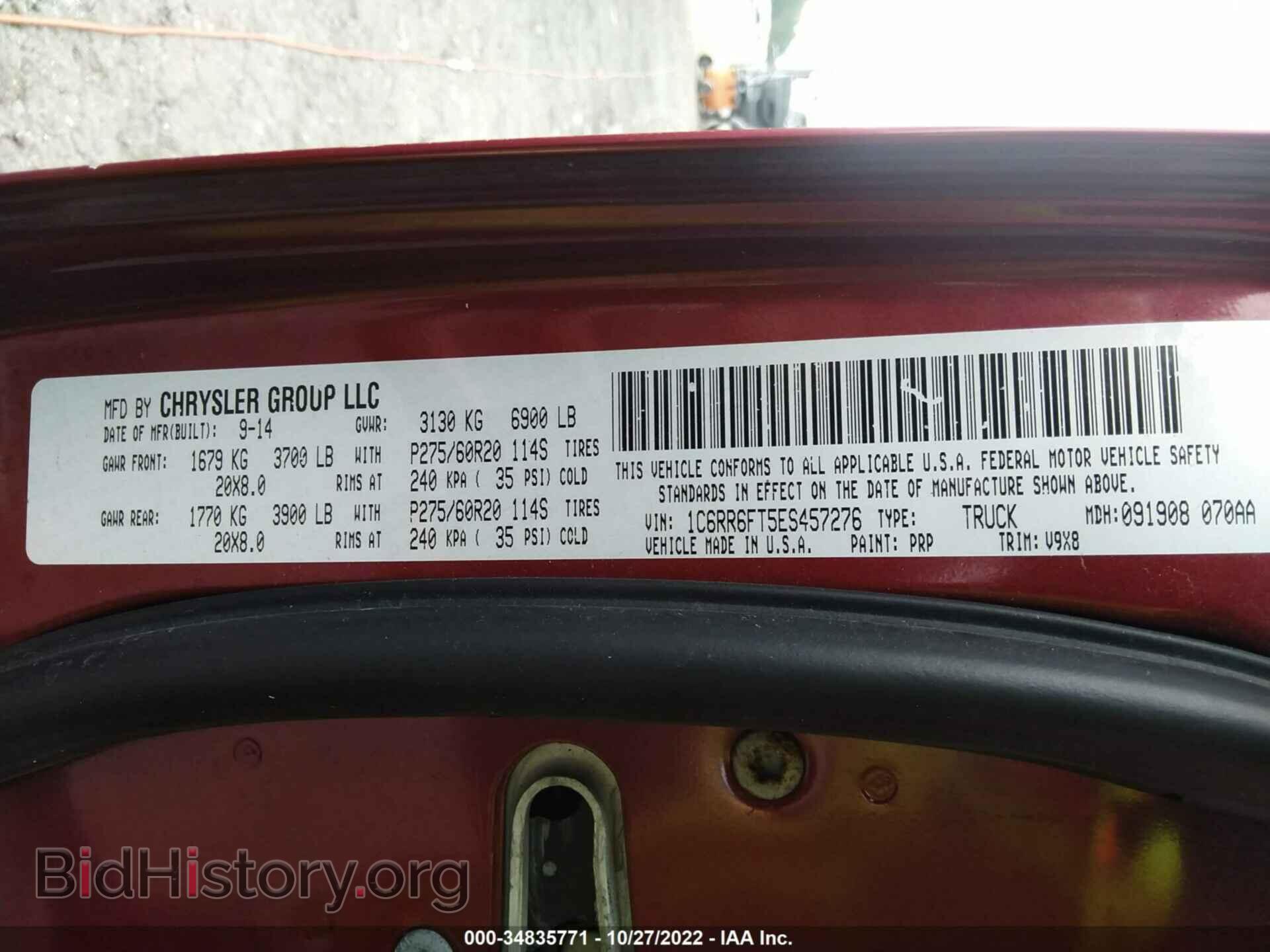 2014 RAM 1500 - VIN: 1C6RR6FT5ES457276 - Photo 9