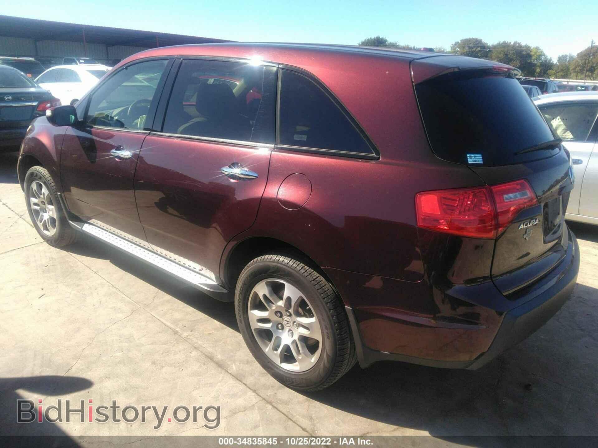 2007 ACURA MDX - VIN: 2HNYD283X7H552512 - Фото 3