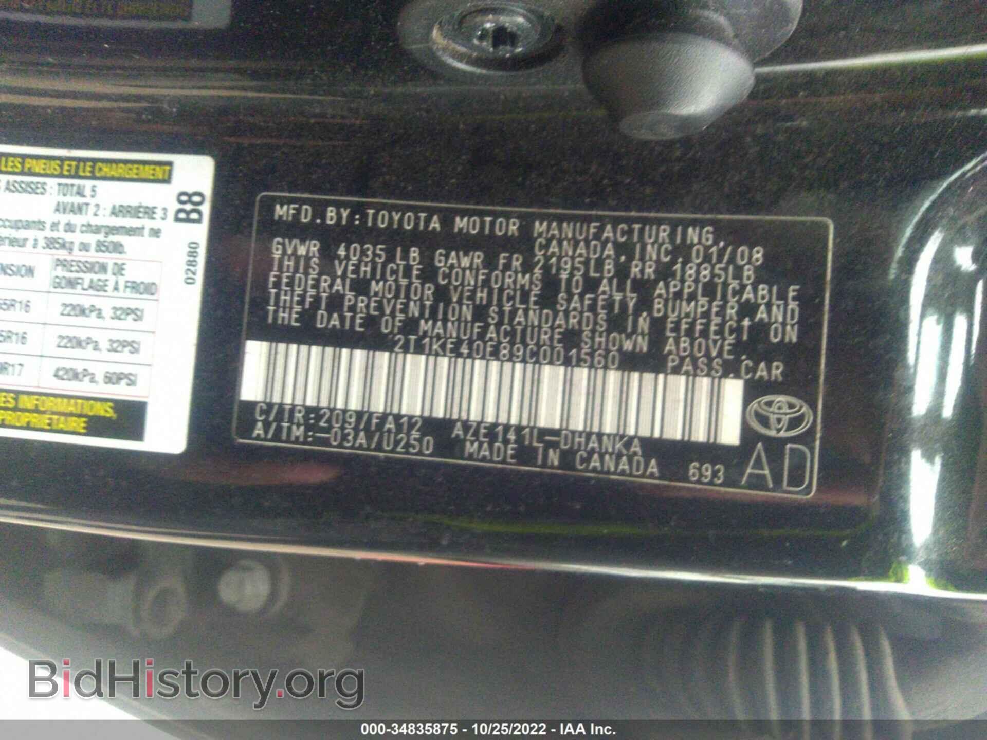 2009 TOYOTA MATRIX - VIN: 2T1KE40E89C001560 - Фото 9