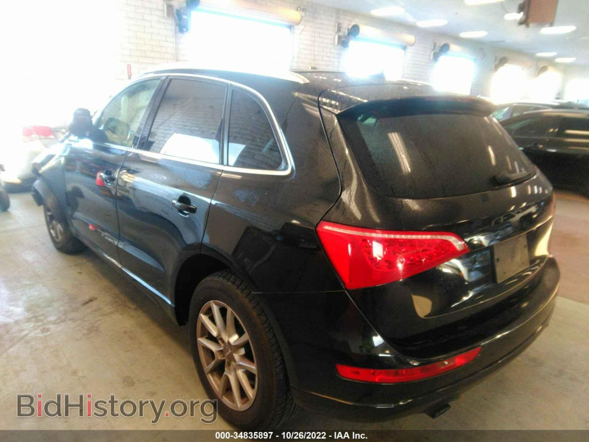 2012 AUDI Q5 - VIN: WA1CFAFP2CA001391 - Фото 3