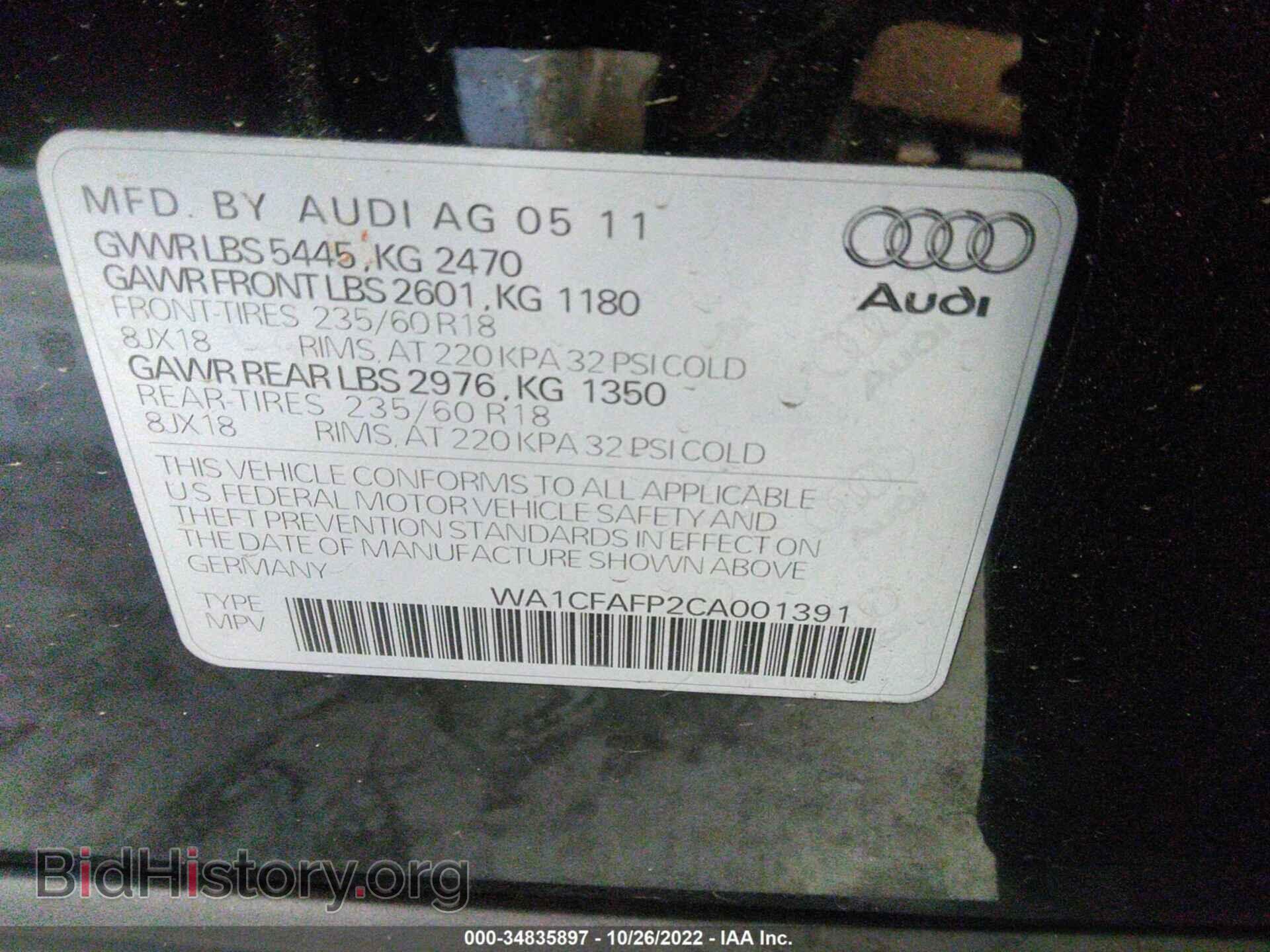 2012 AUDI Q5 - VIN: WA1CFAFP2CA001391 - Фото 9