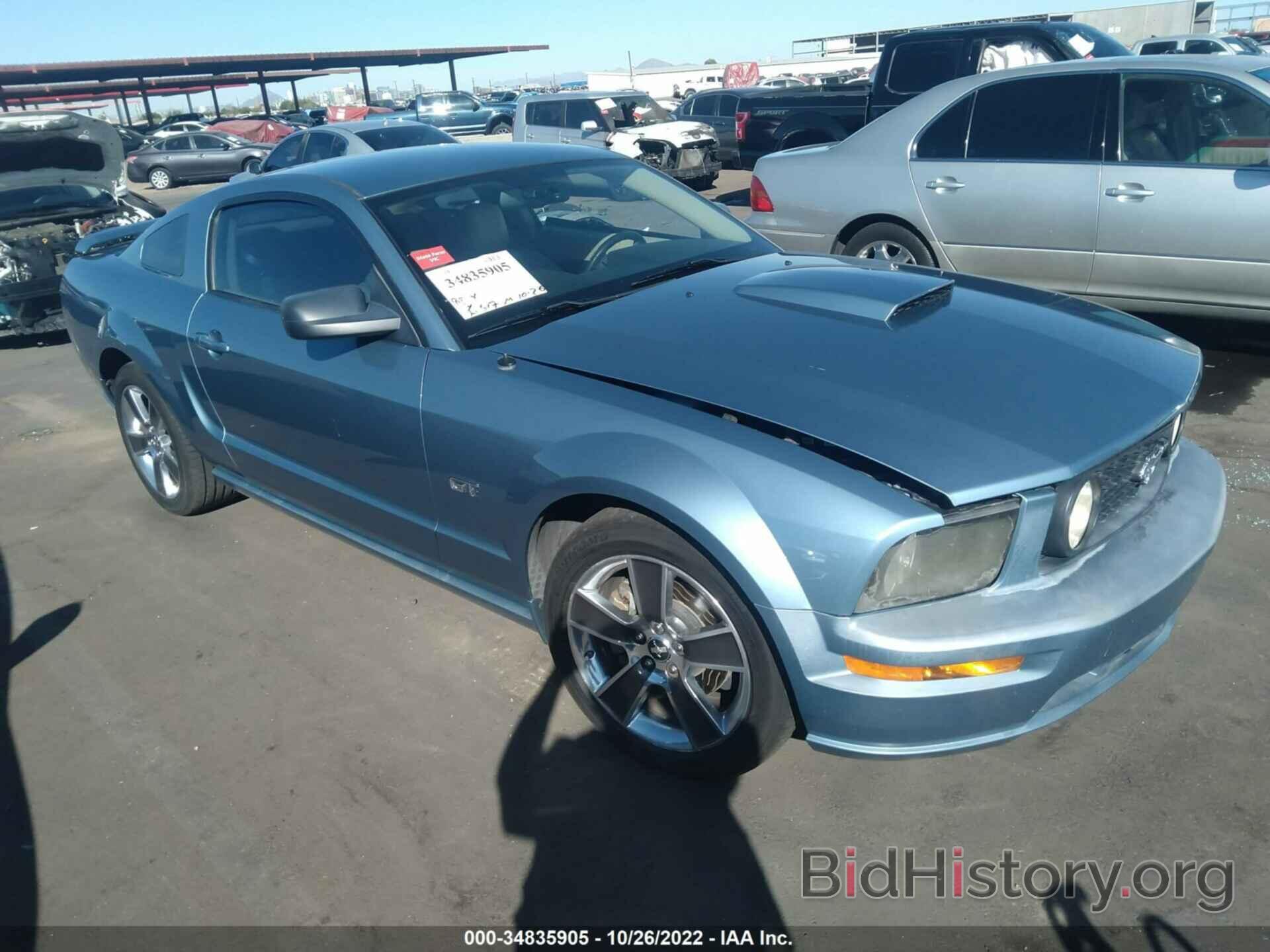 Photo 1ZVHT82H285129915 - FORD MUSTANG 2008