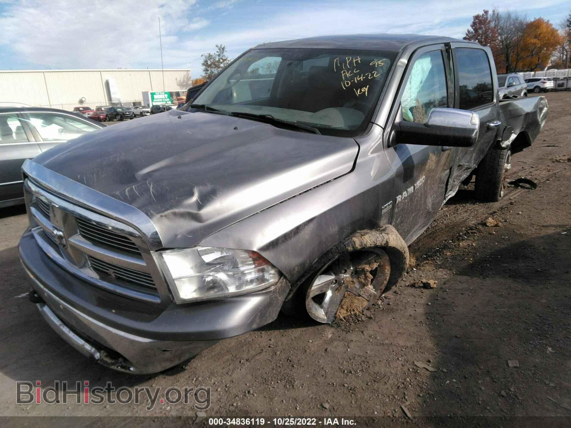 2012 RAM 1500 - VIN: 1C6RD7LT9CS337681 - Photo 2