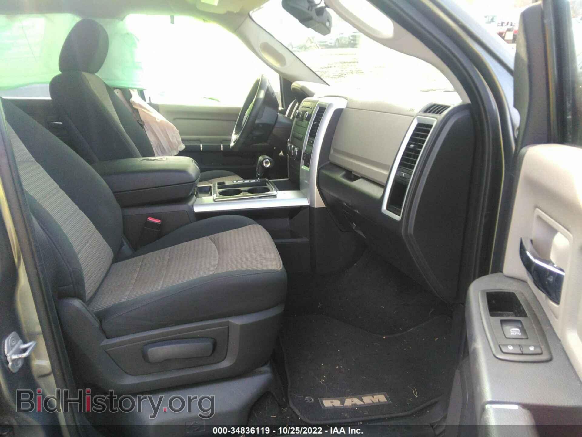 2012 RAM 1500 - VIN: 1C6RD7LT9CS337681 - Photo 5