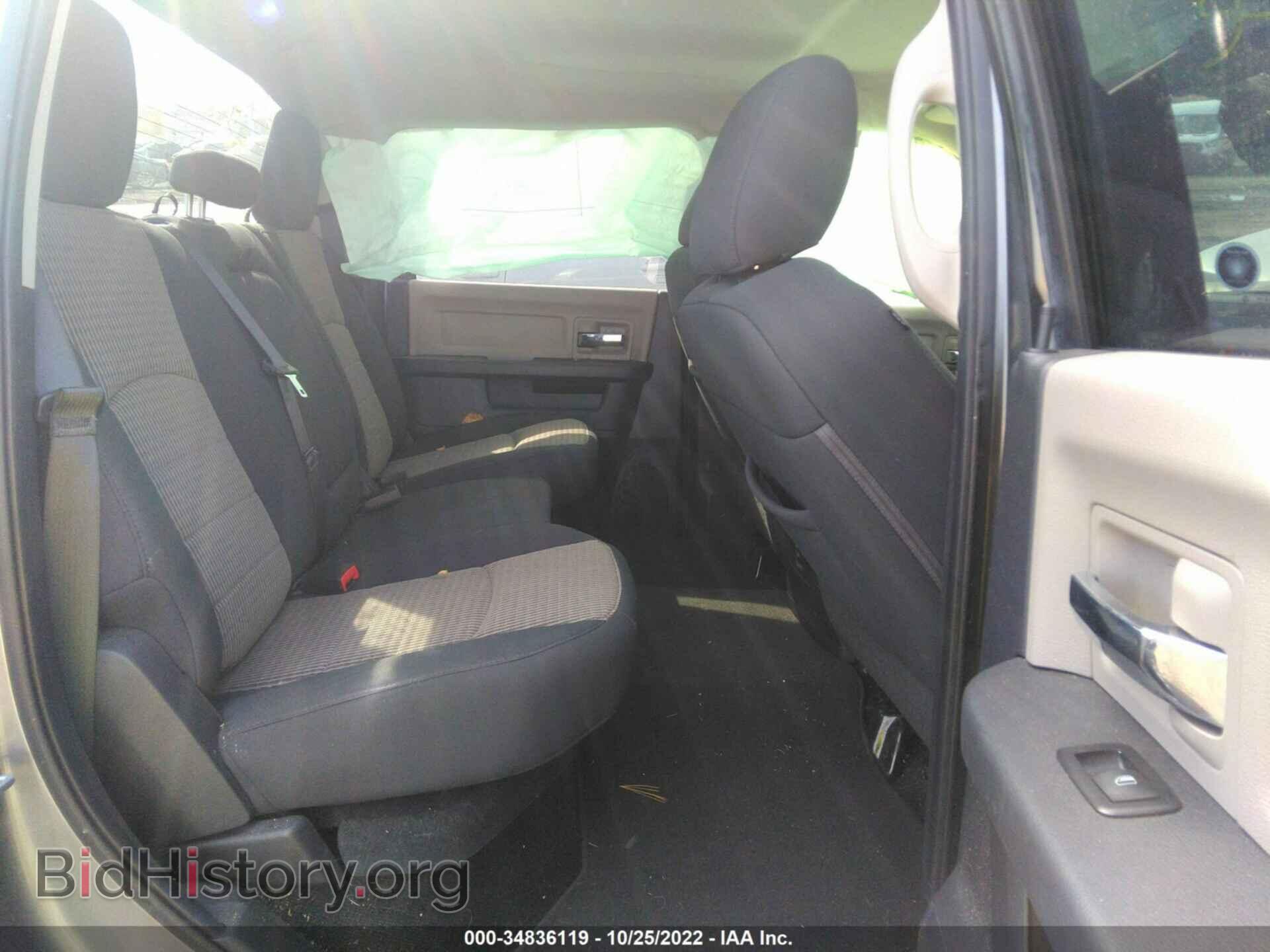 2012 RAM 1500 - VIN: 1C6RD7LT9CS337681 - Photo 8