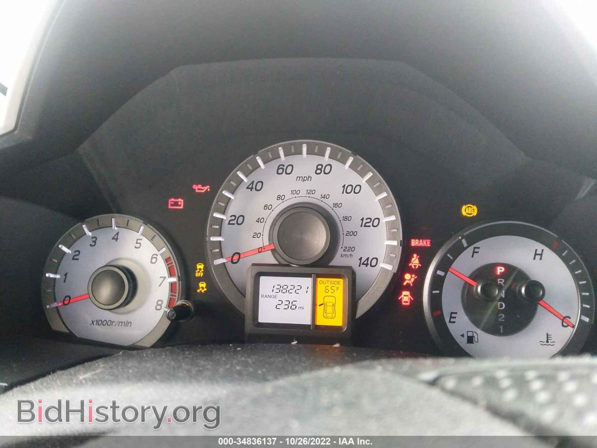 2014 HONDA PILOT - VIN: 5FNYF4H40EB004655 - Фото 7