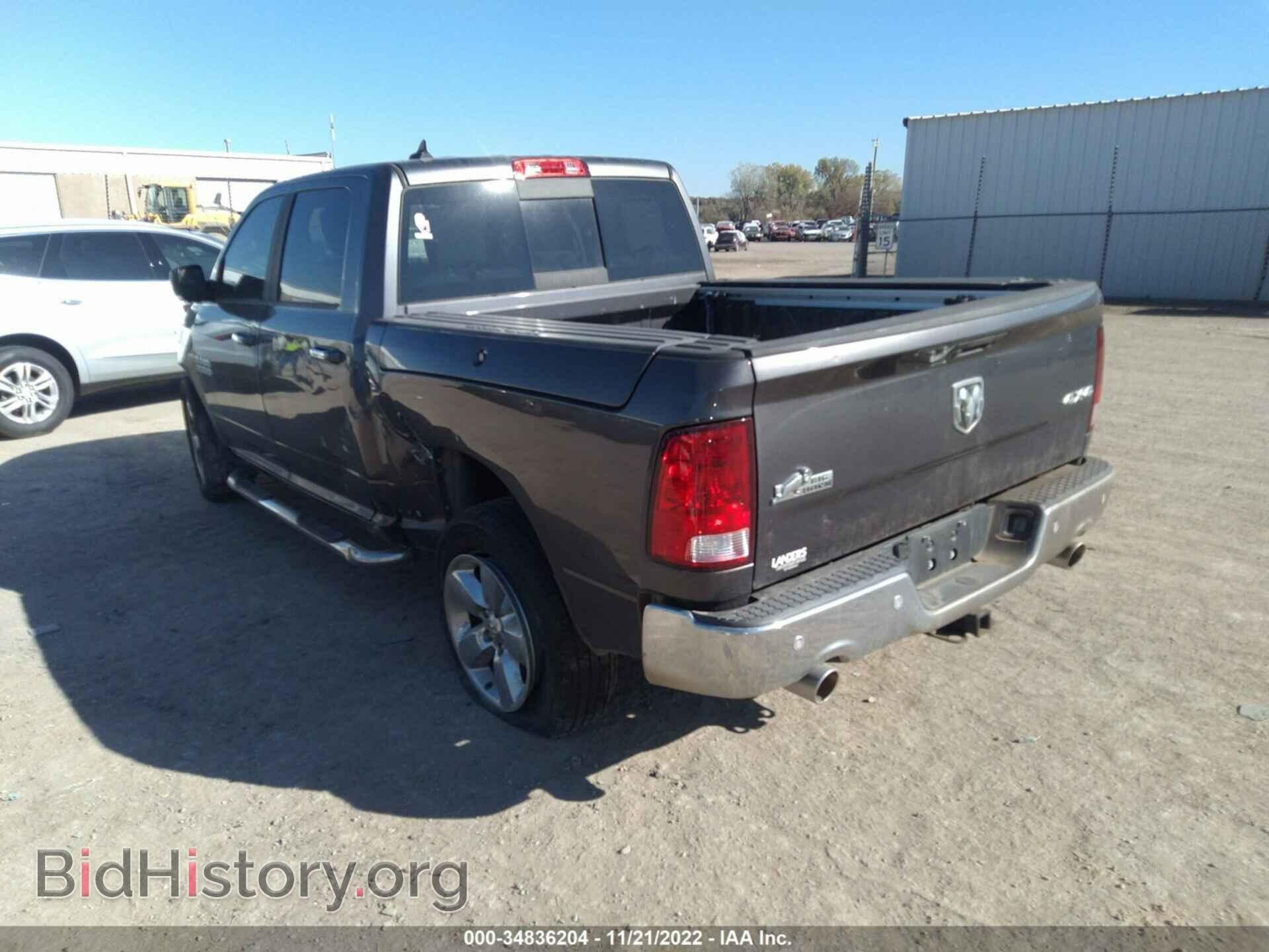 2017 RAM 1500 - VIN: 1C6RR7LT9HS627671 - Фото 3