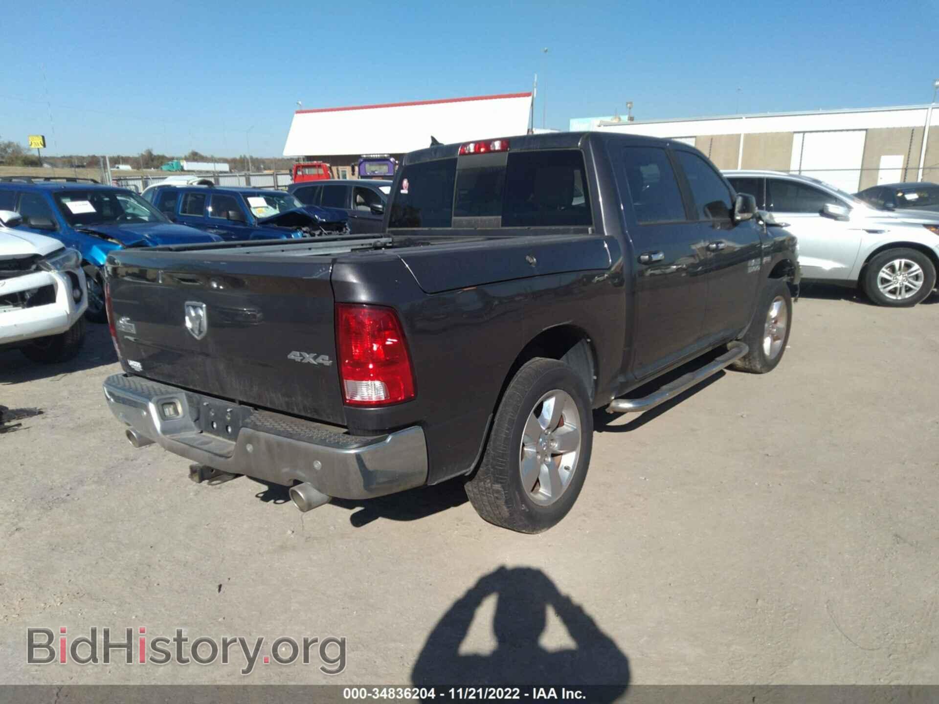 2017 RAM 1500 - VIN: 1C6RR7LT9HS627671 - Фото 4