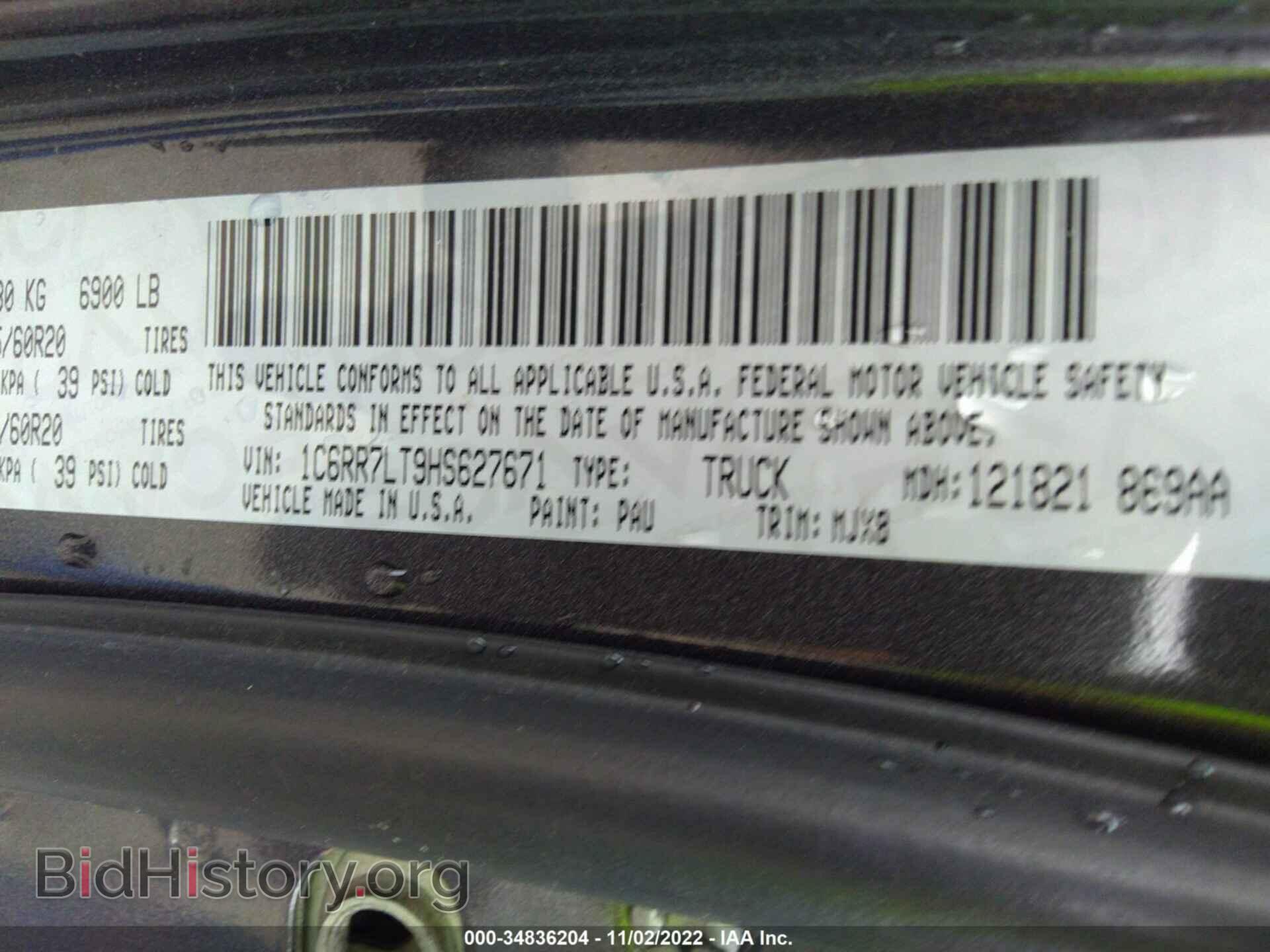 2017 RAM 1500 - VIN: 1C6RR7LT9HS627671 - Фото 9
