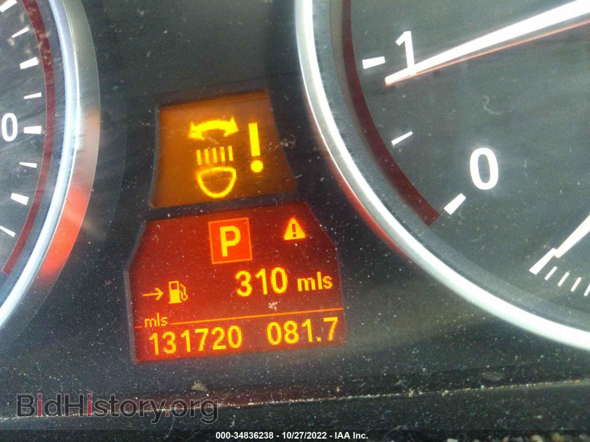 2008 BMW X5 - VIN: 5UXFE43598L003675 - Фото 7