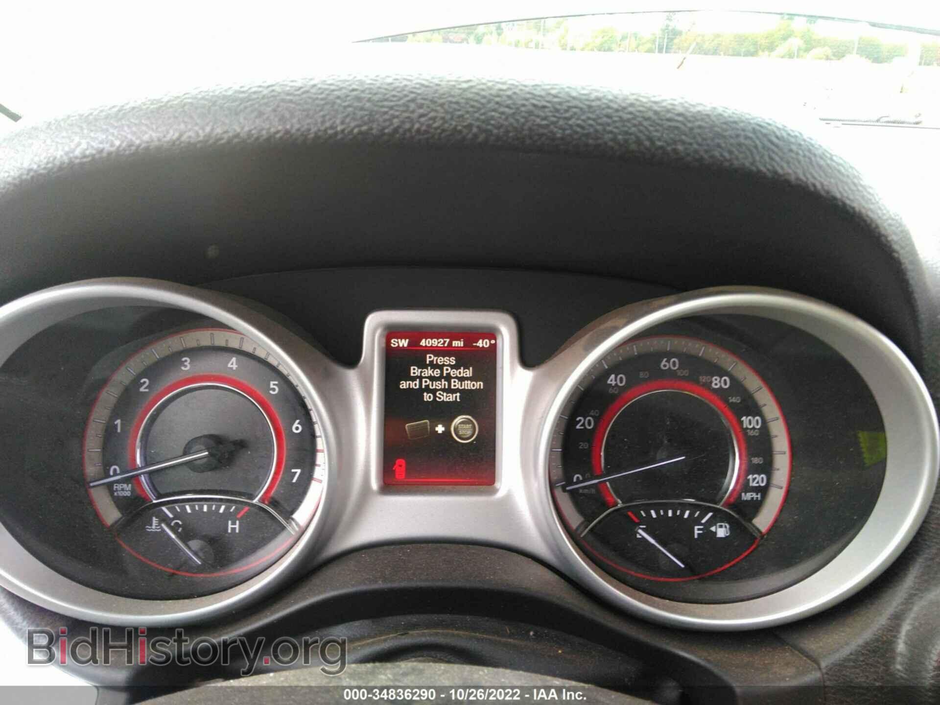 2017 DODGE JOURNEY - VIN: 3C4PDDEG4HT521155 - Фото 7