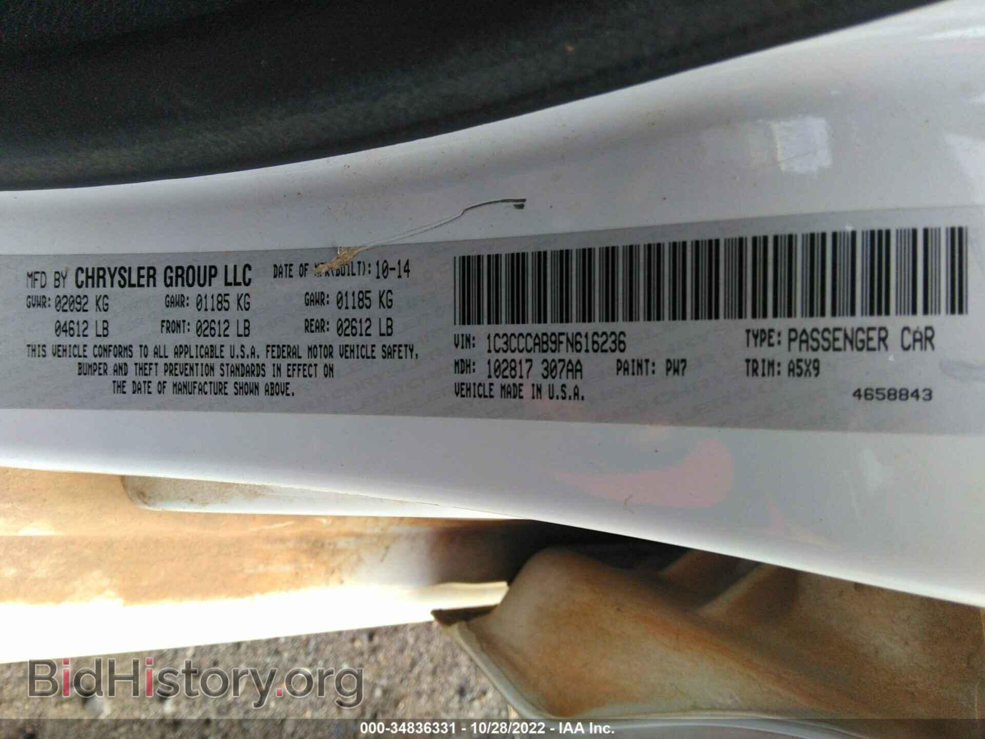 2015 CHRYSLER 200 - VIN: 1C3CCCAB9FN616236 - Фото 9