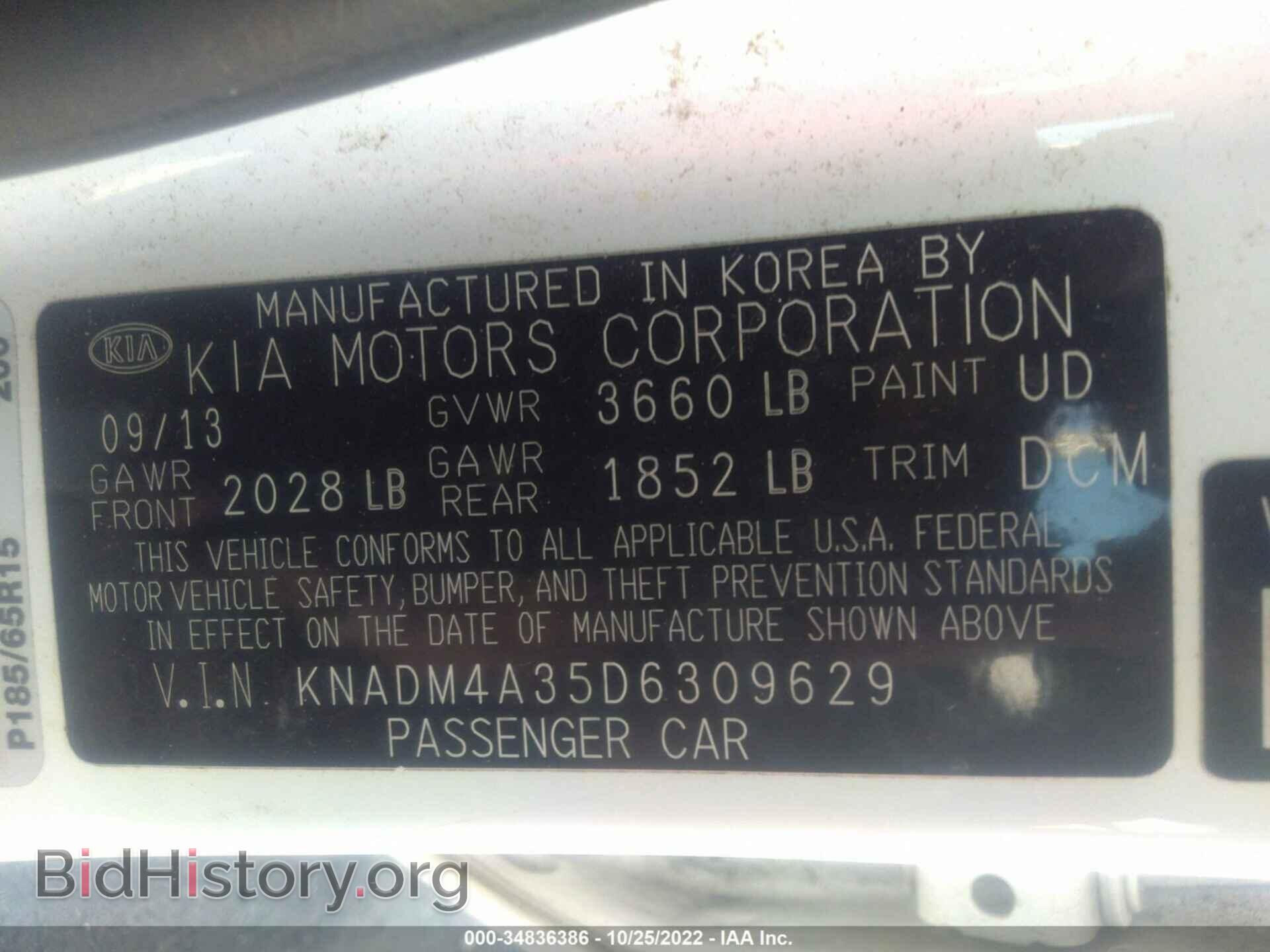 2013 KIA RIO - VIN: KNADM4A35D6309629 - Фото 9