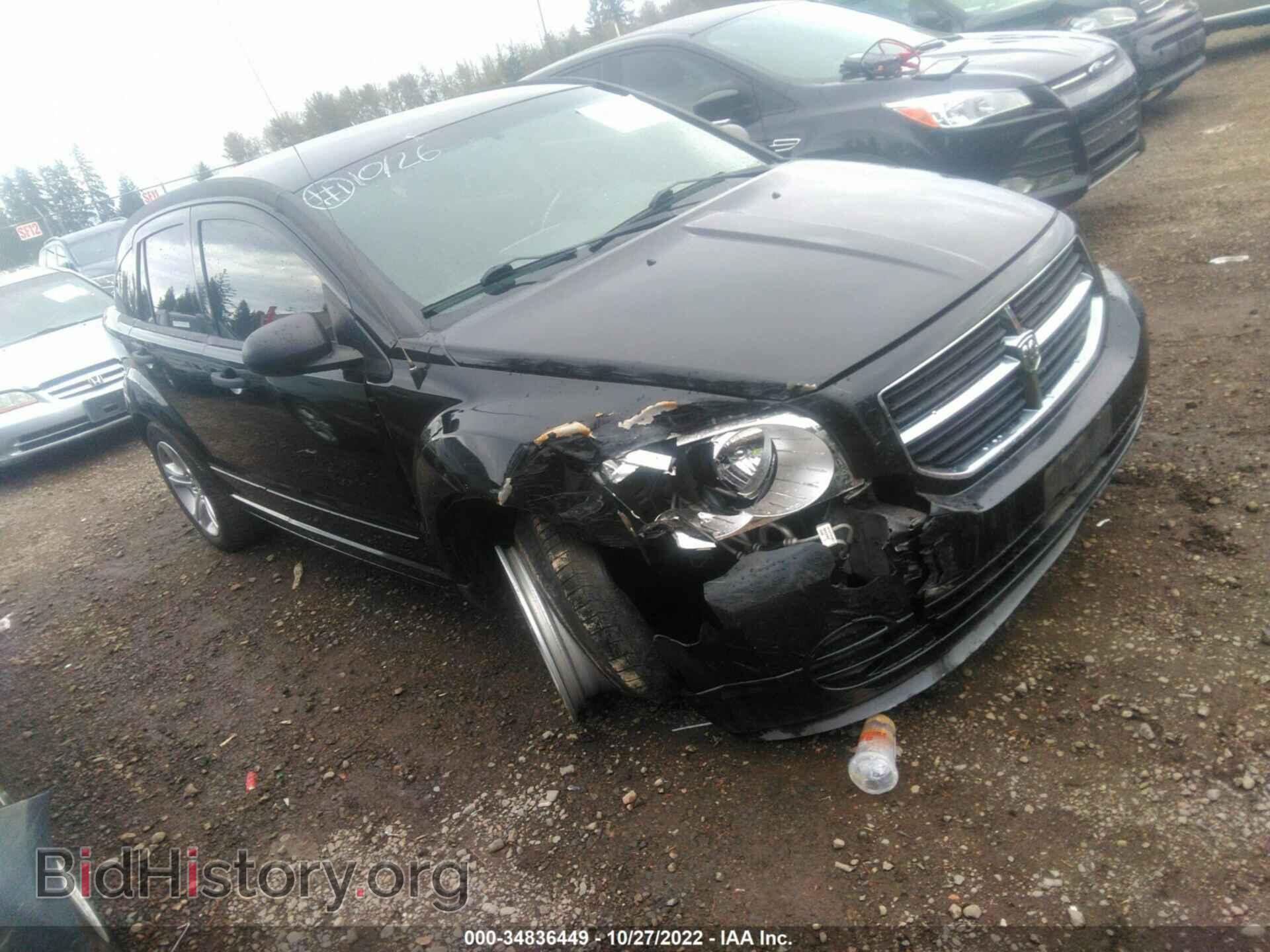 Фотография 1B3HB48B27D152540 - DODGE CALIBER 2007