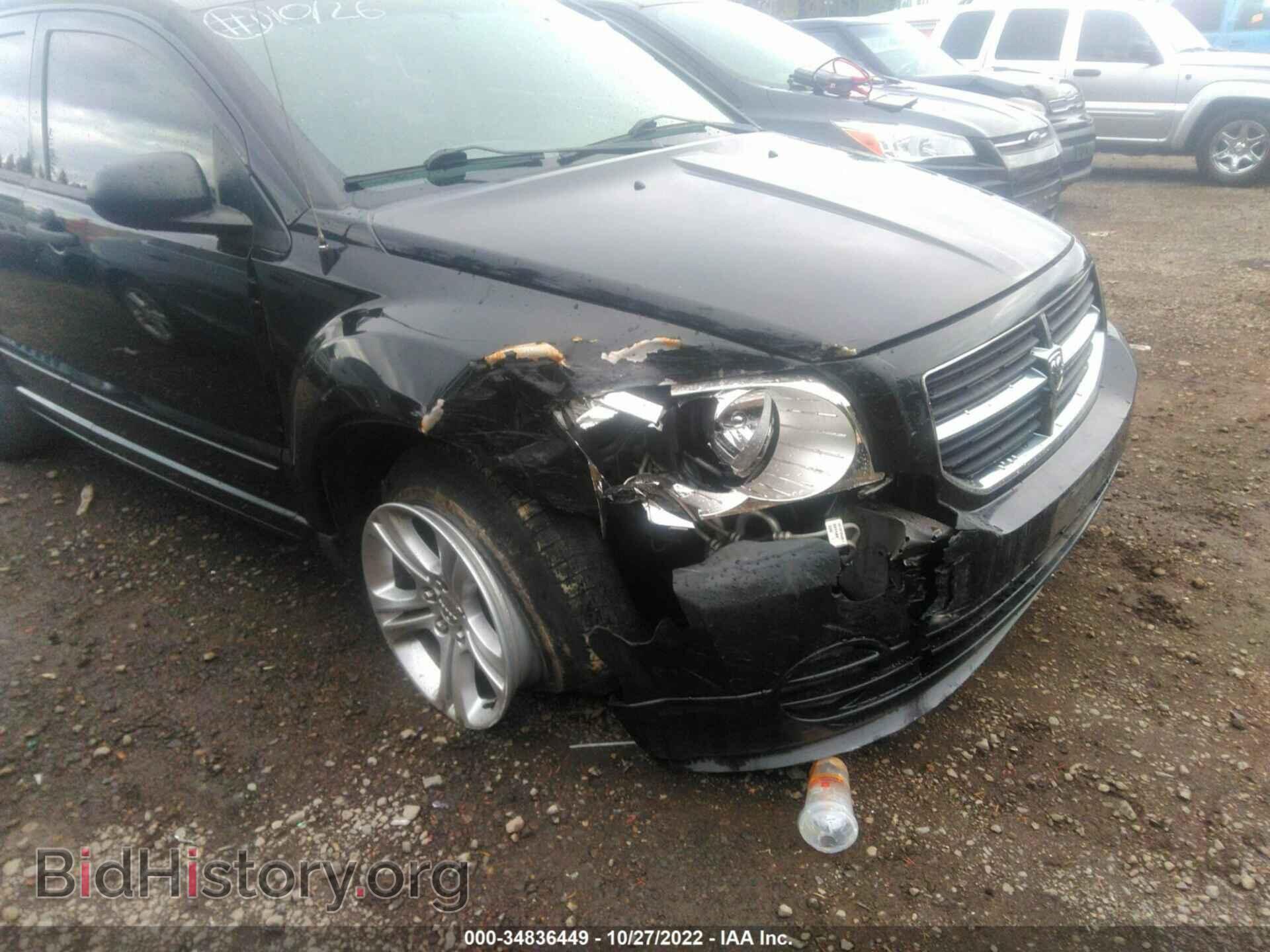 2007 DODGE CALIBER - VIN: 1B3HB48B27D152540 - Фото 6