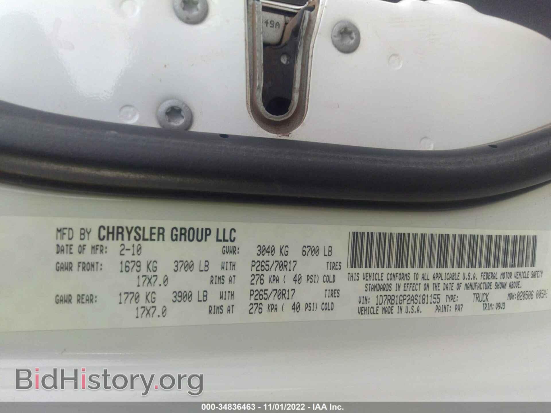 2010 DODGE RAM 1500 - VIN: 1D7RB1GP2AS181155 - Фото 9