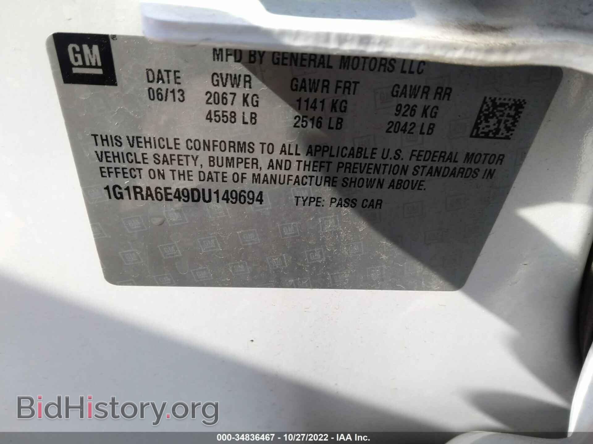 2013 CHEVROLET VOLT - VIN: 1G1RA6E49DU149694 - Фото 9