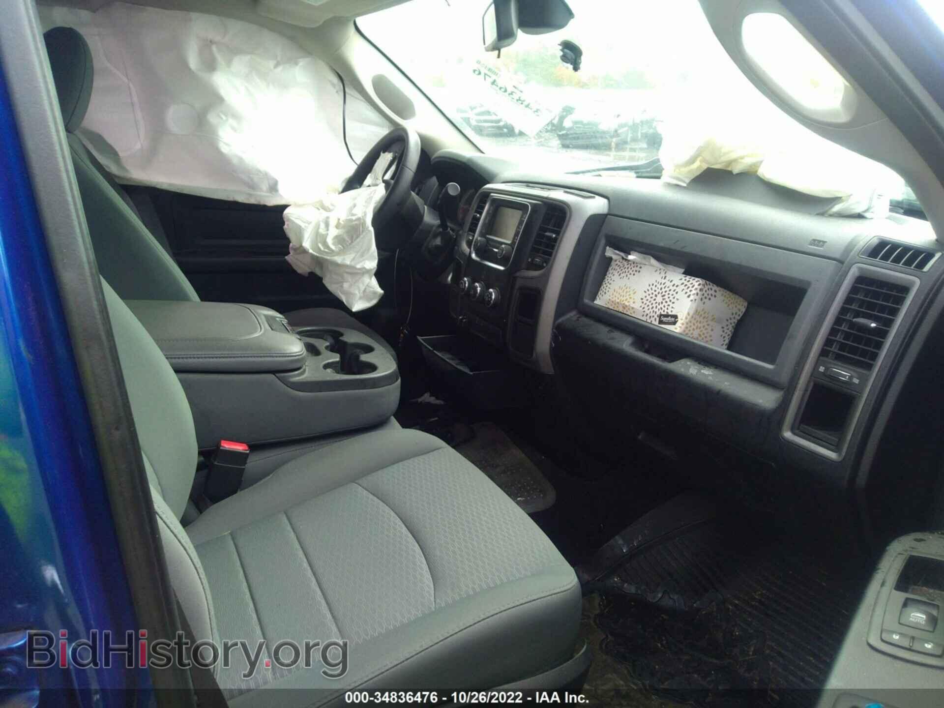 2016 RAM 1500 - VIN: 1C6RR6FT4GS119404 - Фото 5