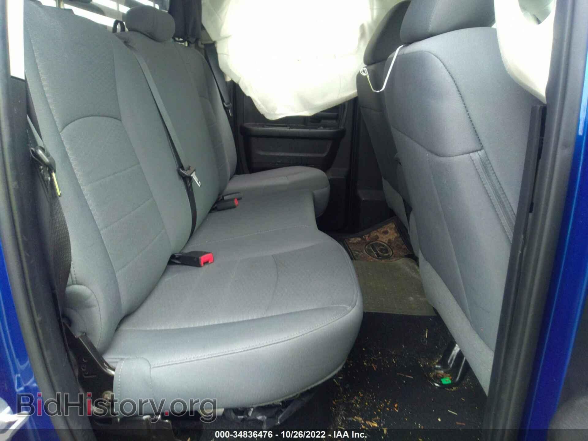2016 RAM 1500 - VIN: 1C6RR6FT4GS119404 - Фото 8