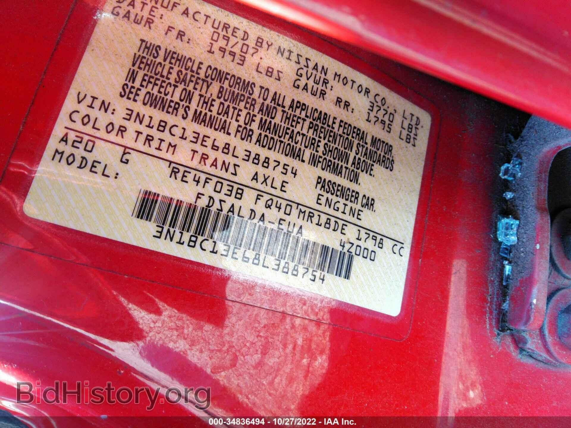 2008 NISSAN VERSA - VIN: 3N1BC13E68L388754 - Фото 9