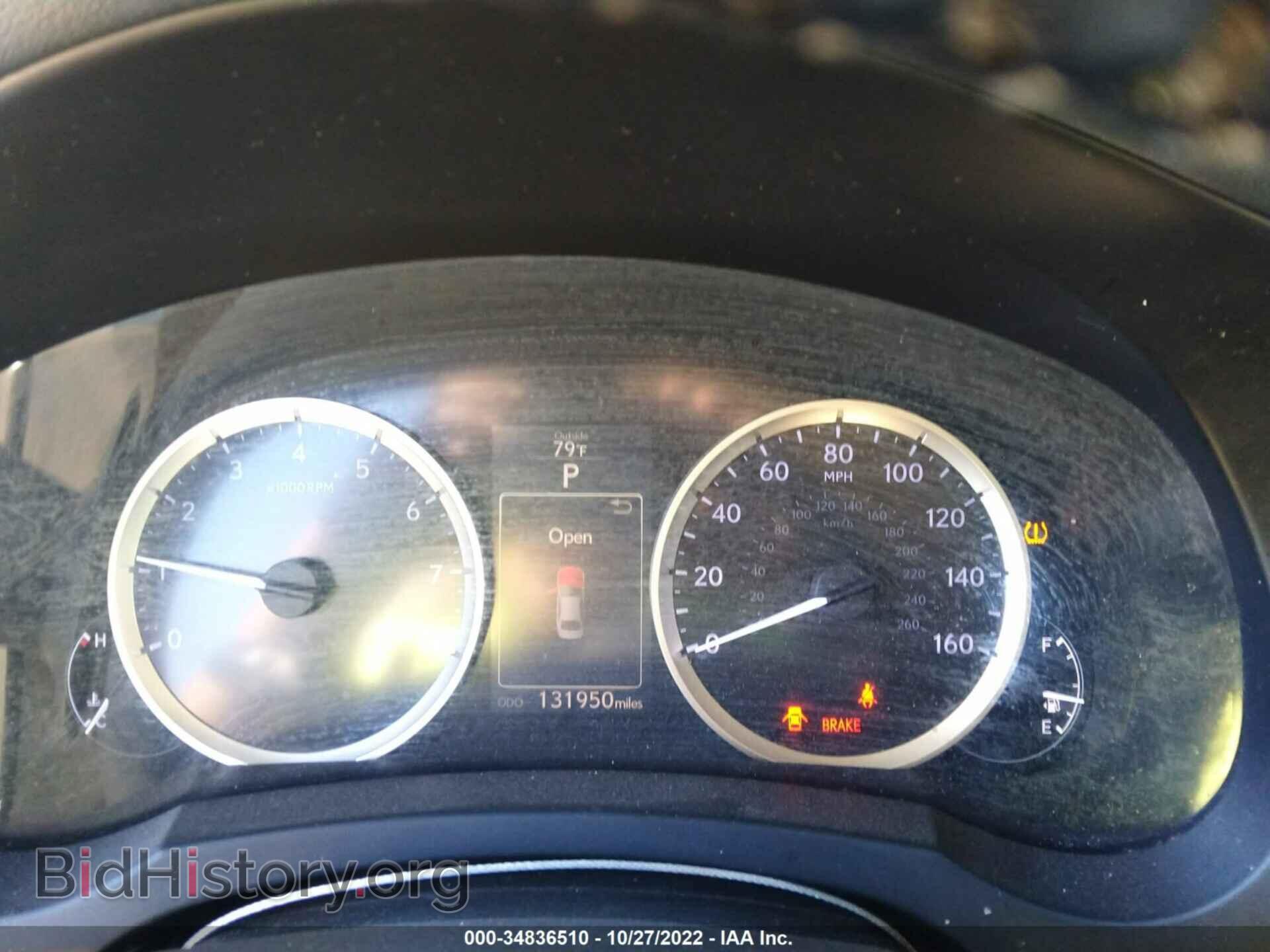 2014 LEXUS IS 250 - VIN: JTHBF1D22E5021367 - Фото 7