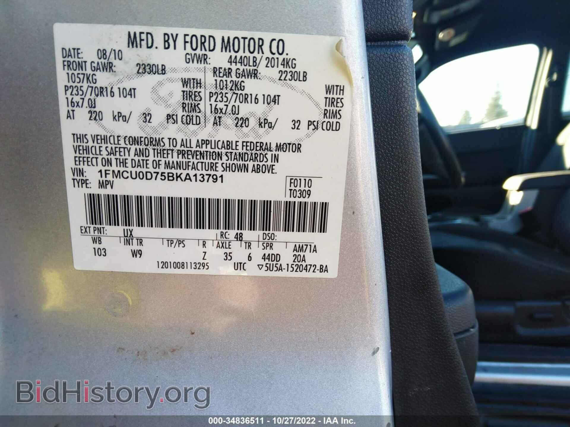 2011 FORD ESCAPE - VIN: 1FMCU0D75BKA13791 - Фото 9