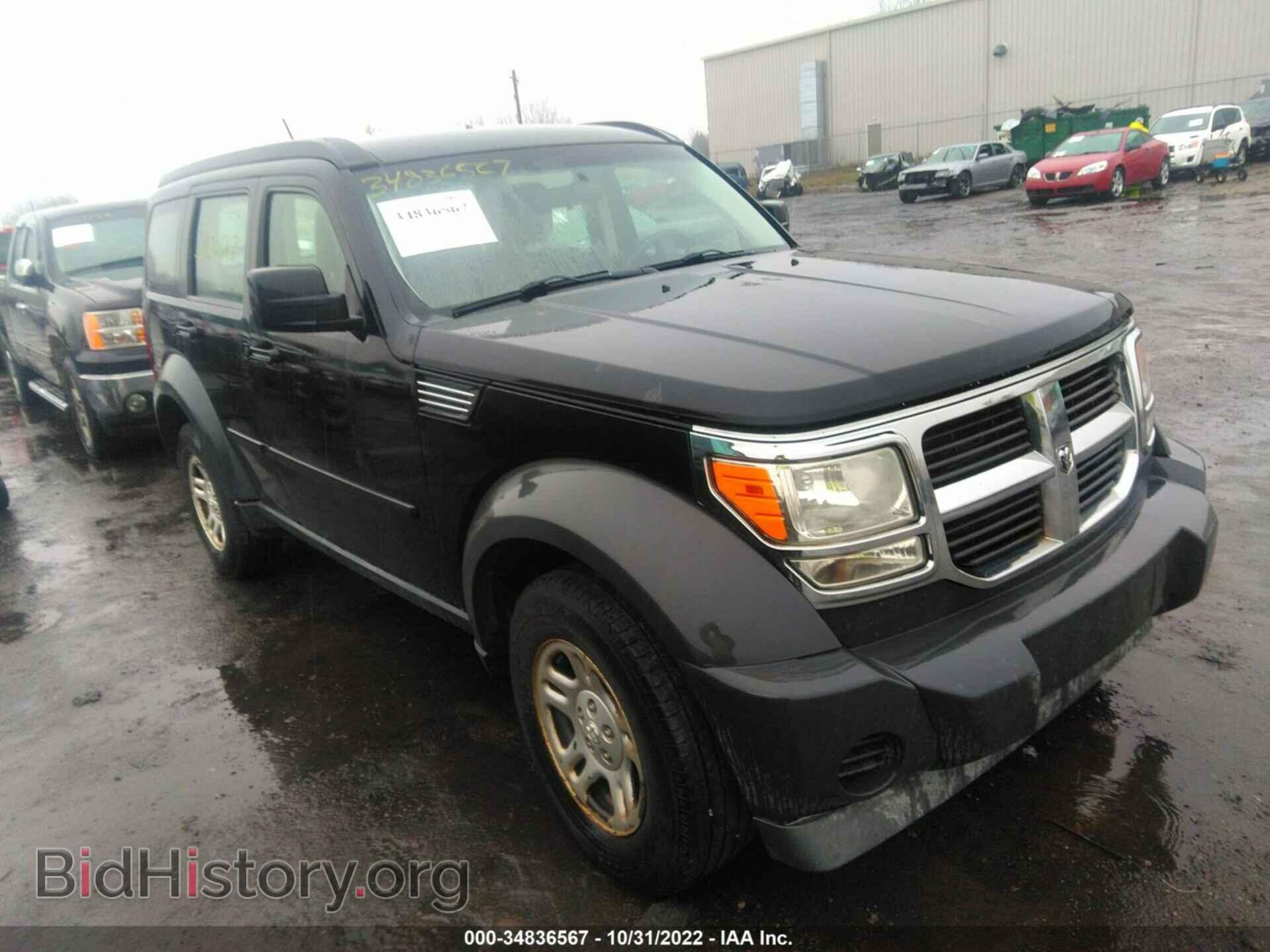Photo 1D8GU28K58w137367 - DODGE NITRO 2008