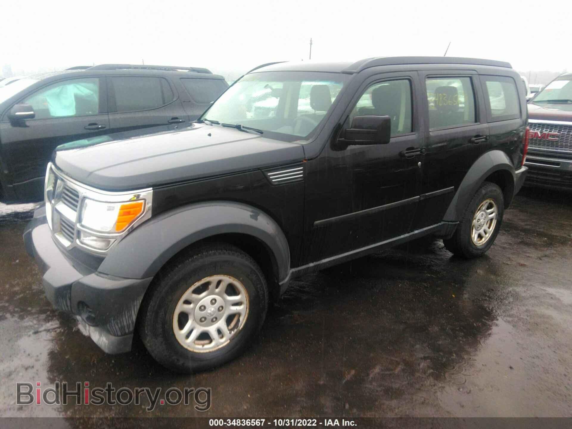 2008 DODGE NITRO - VIN: 1D8GU28K58w137367 - Фото 2