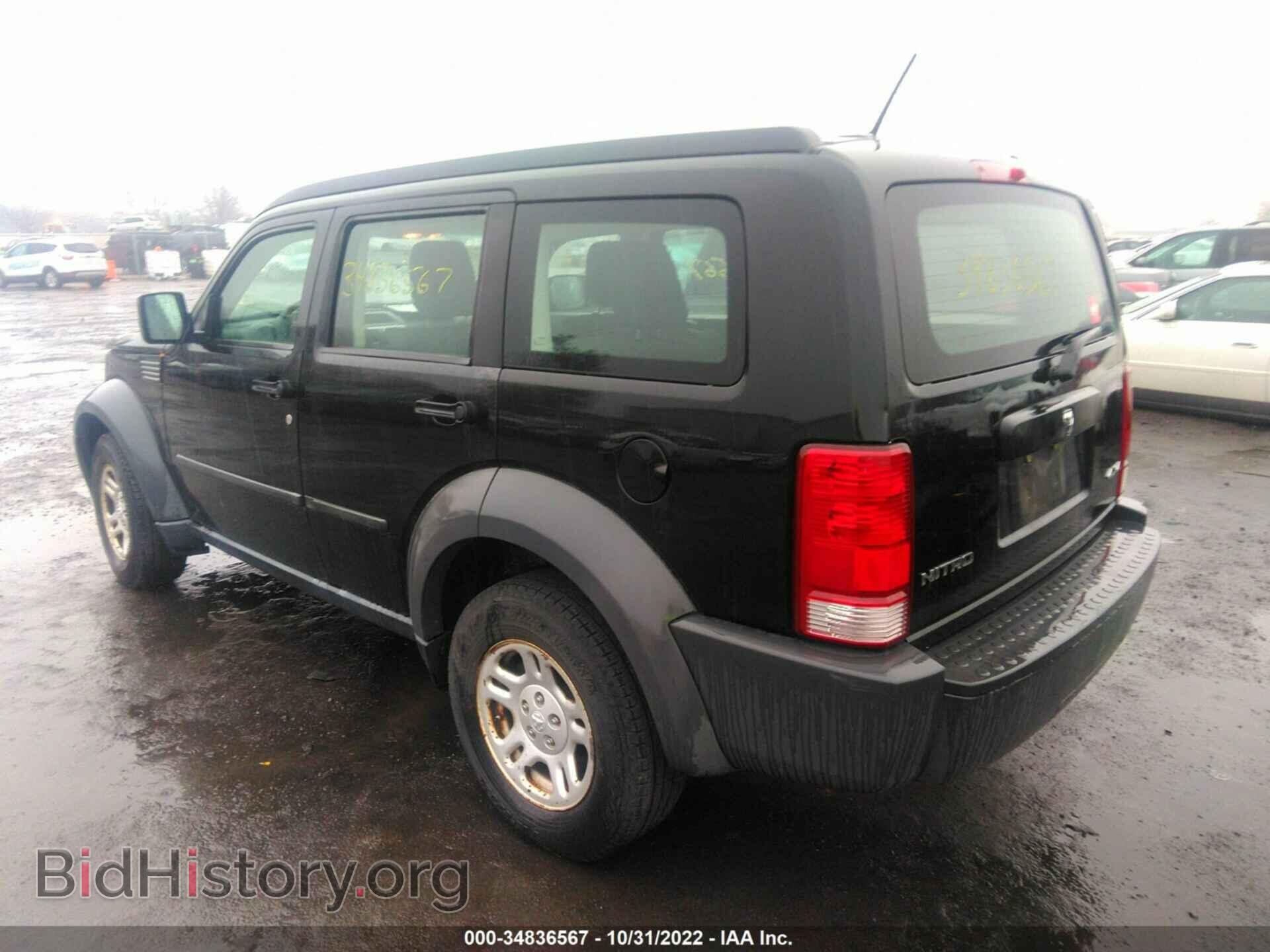 2008 DODGE NITRO - VIN: 1D8GU28K58w137367 - Фото 3