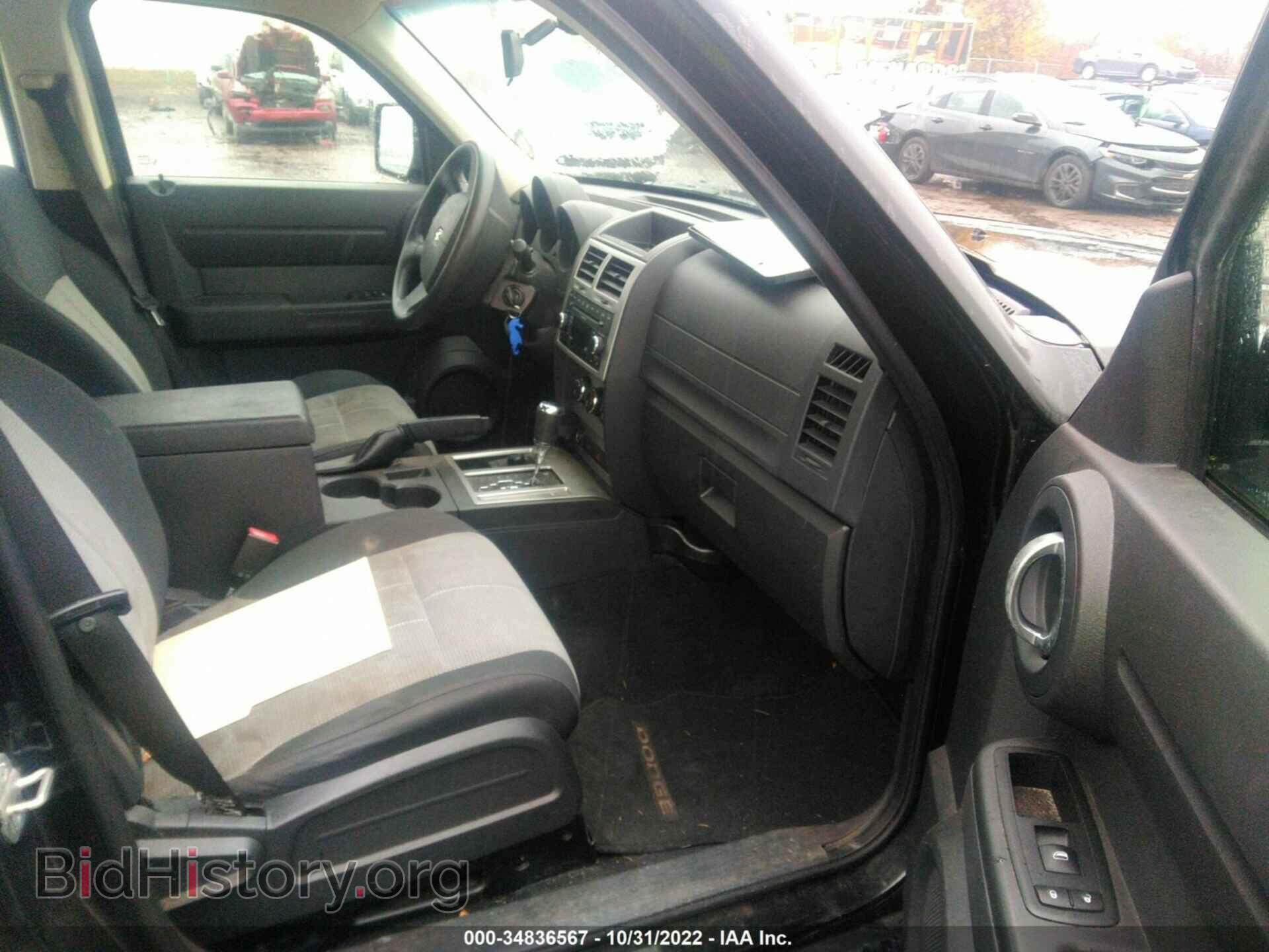 2008 DODGE NITRO - VIN: 1D8GU28K58w137367 - Фото 5